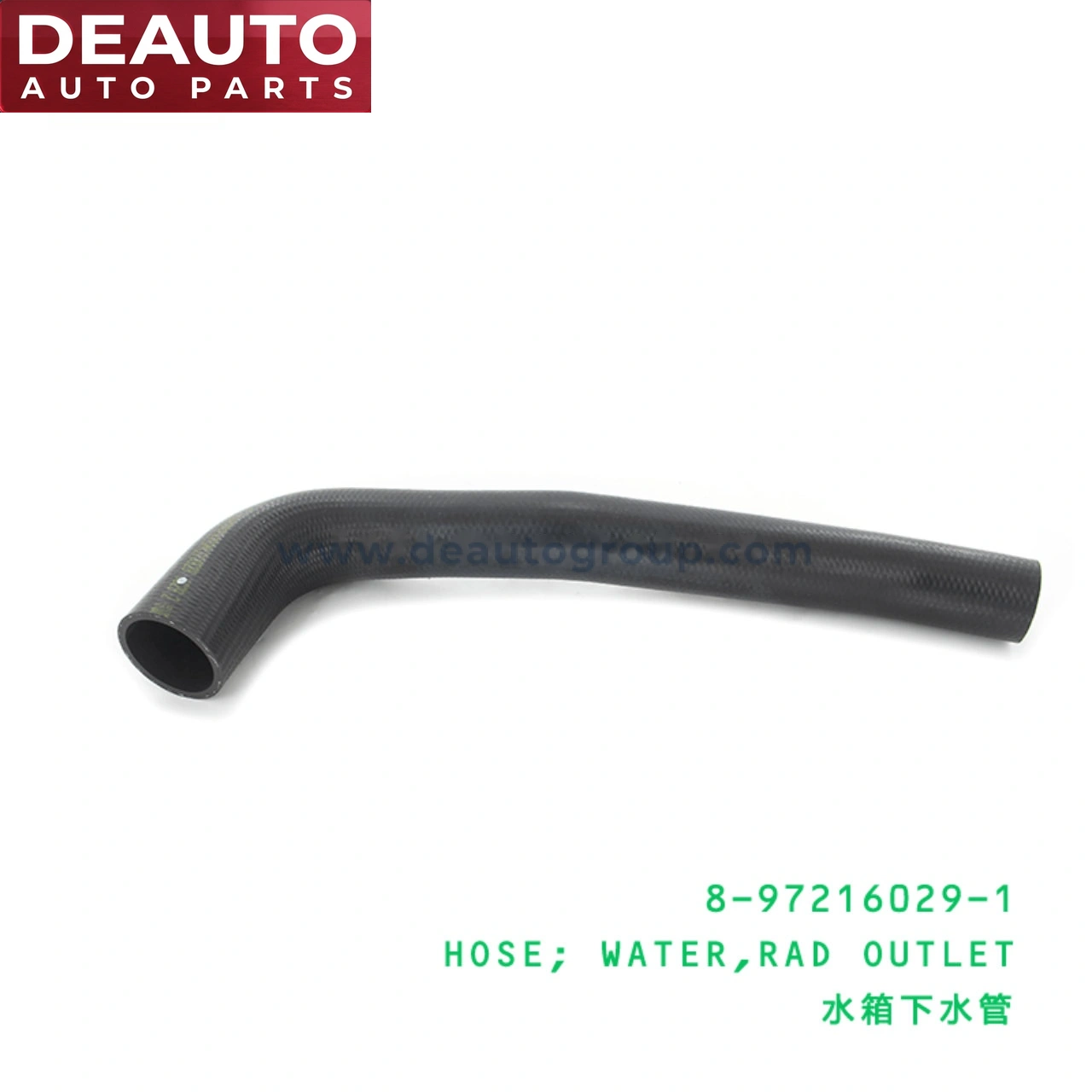 Rad Outlet Water Hose