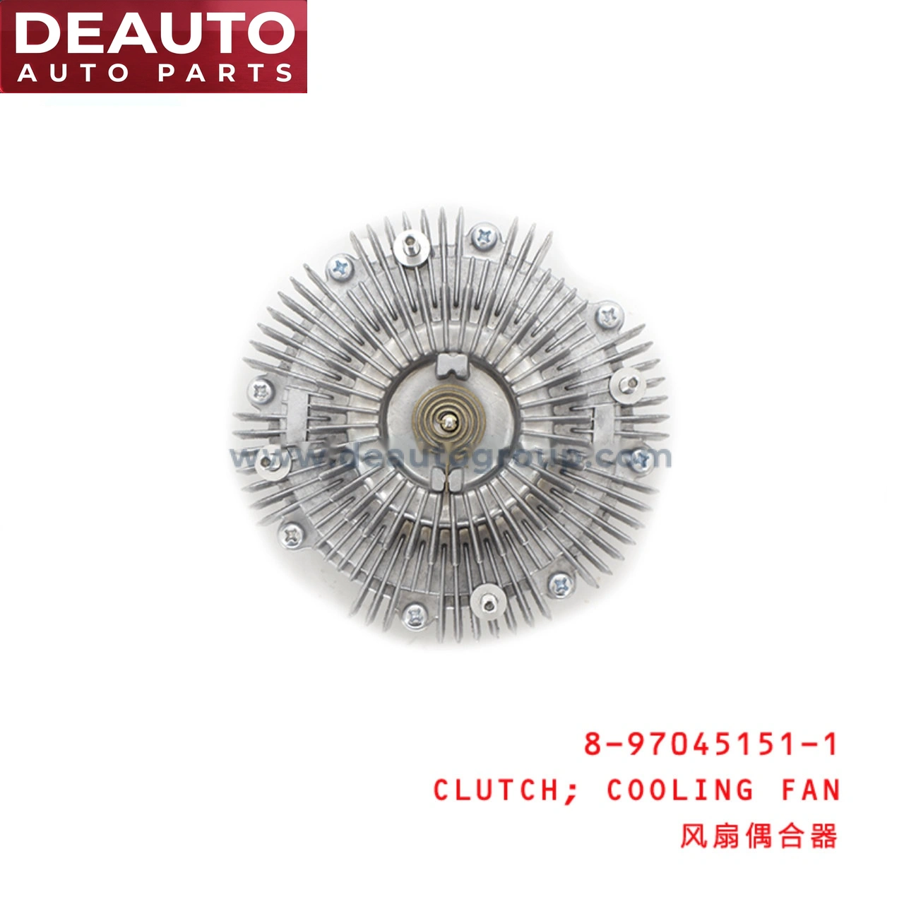 Cooling Fan Clutch