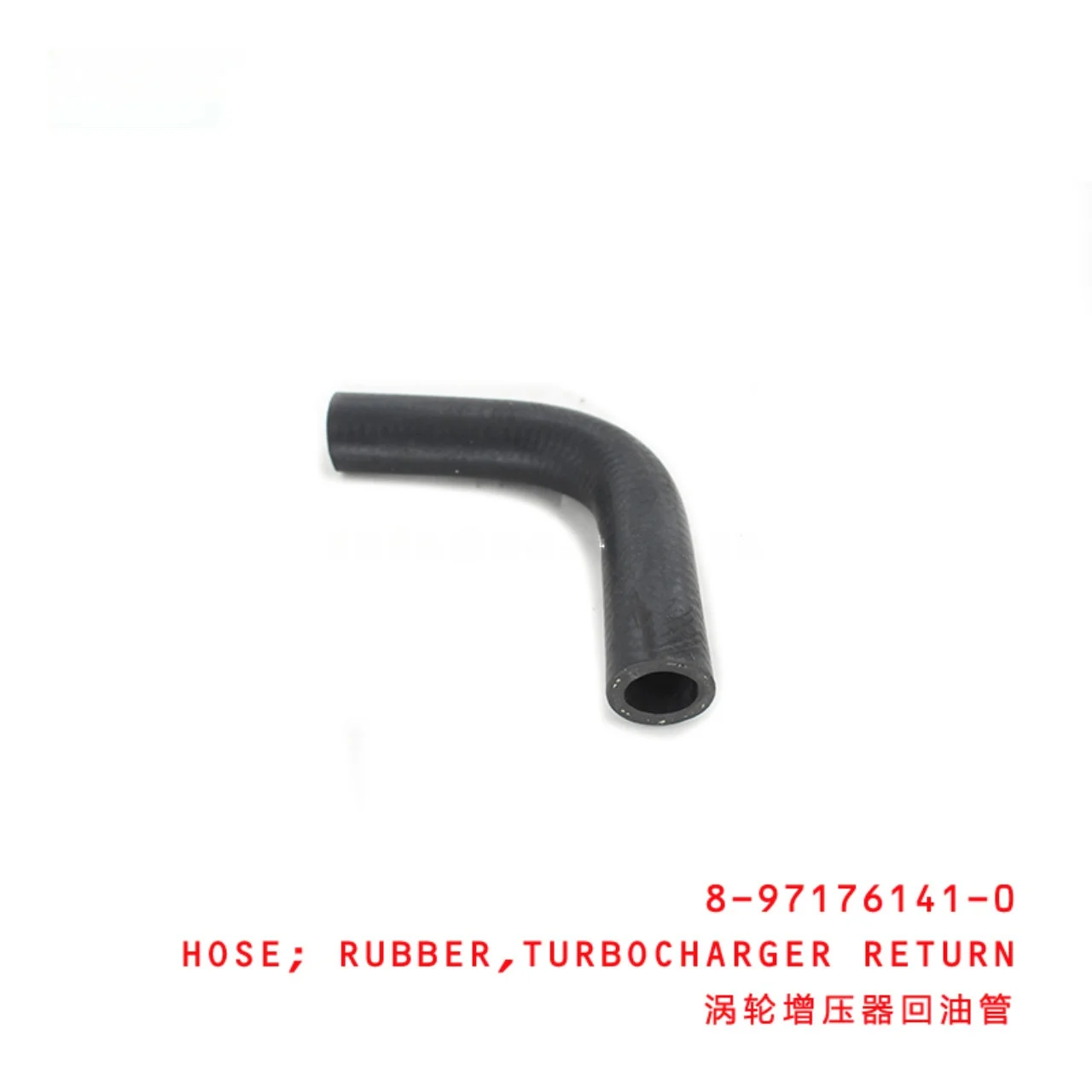 Turbocharger Return Rubber Hose