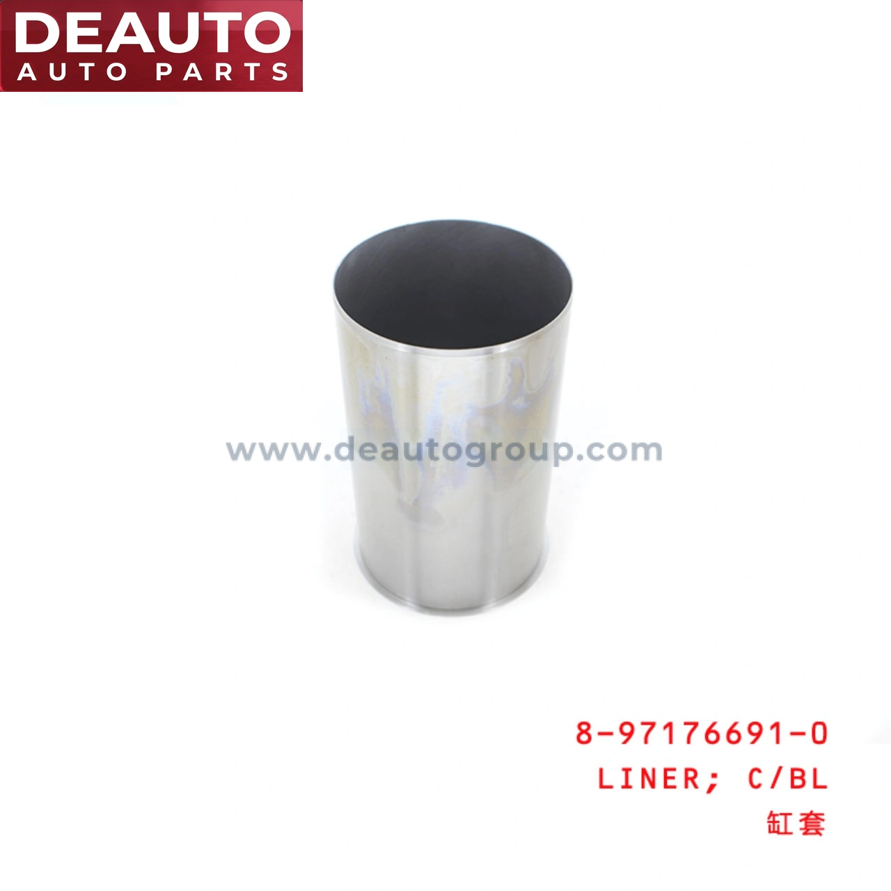 Cylinder Block Liner