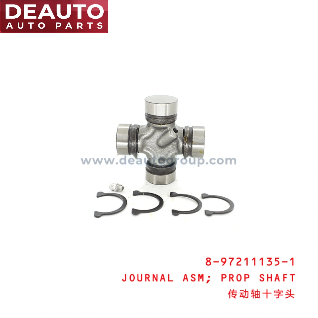 Propeller Shaft Journal Assembly
