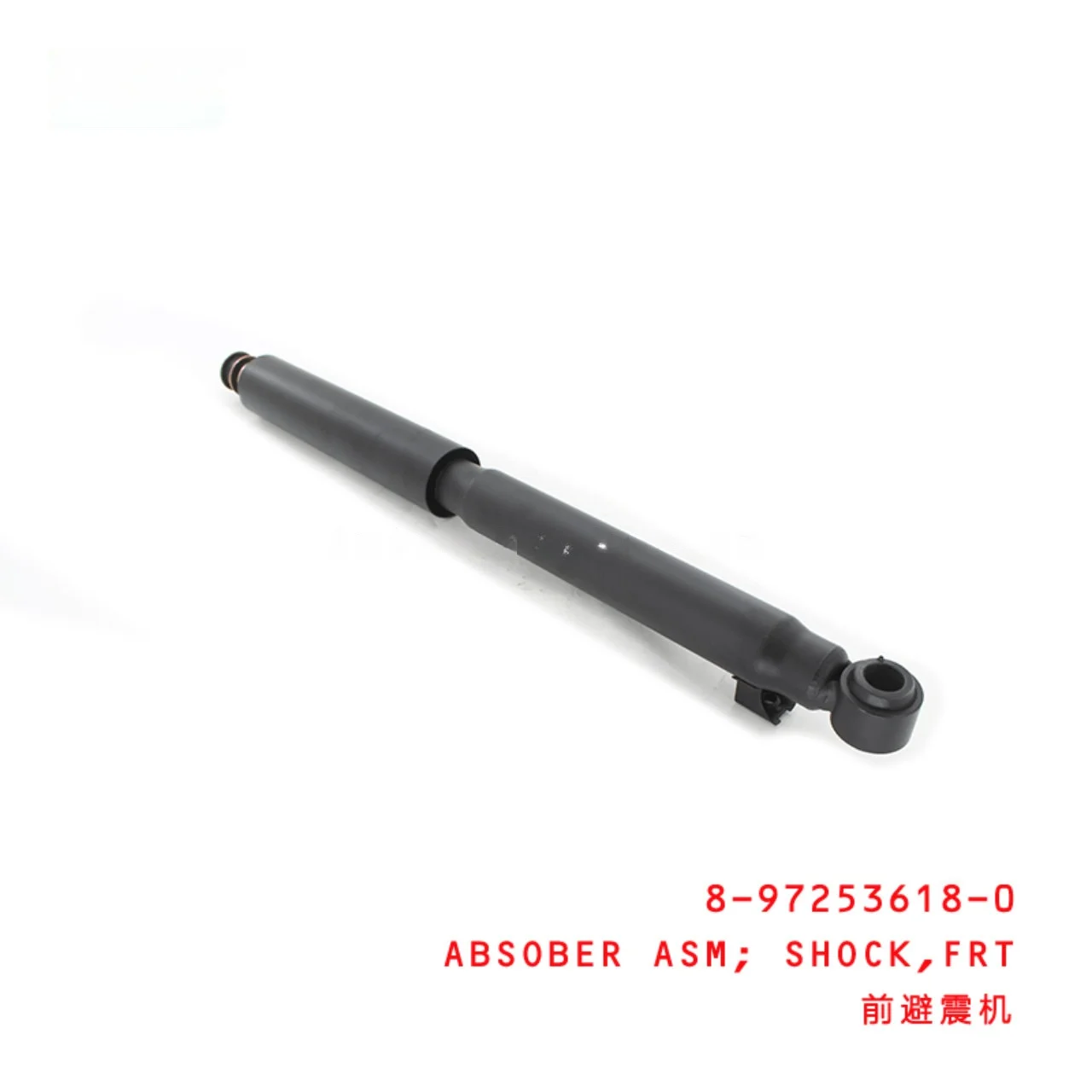 Front Shock Absober Assembly