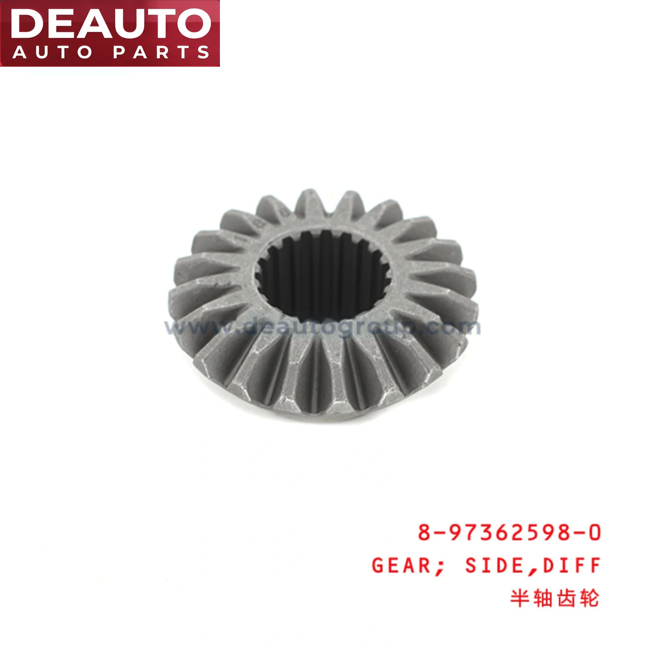 Differential Side Gear