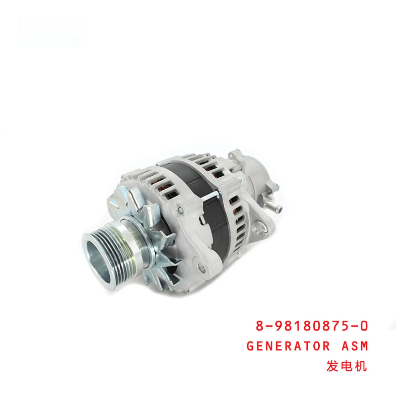 Generator Assembly