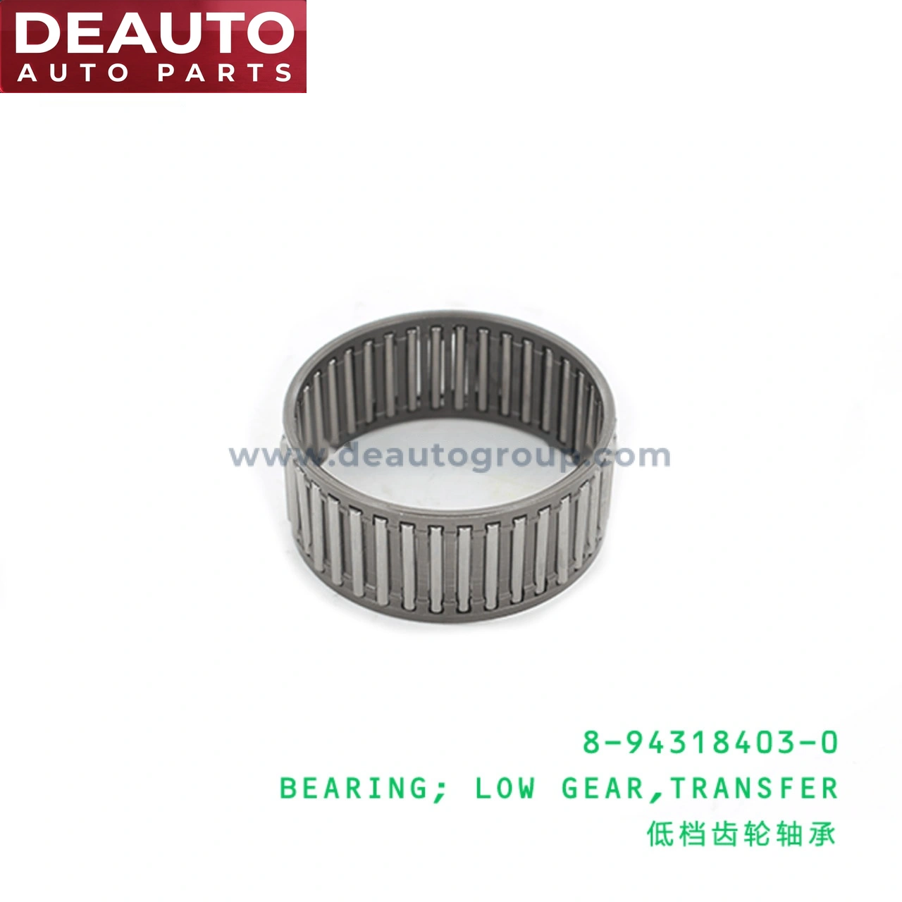 Transfer Low Gear Bearing