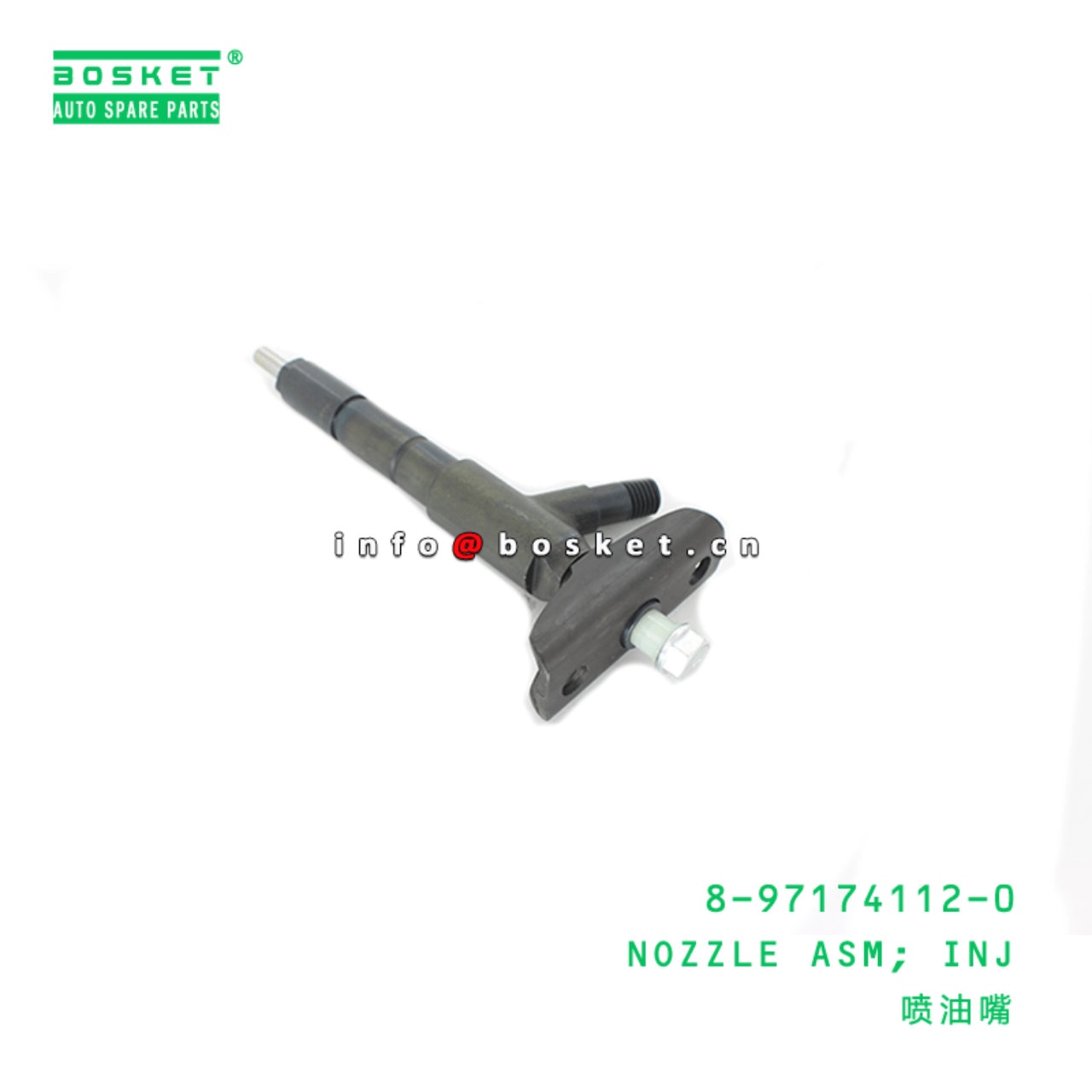 Injection Nozzle Assembly