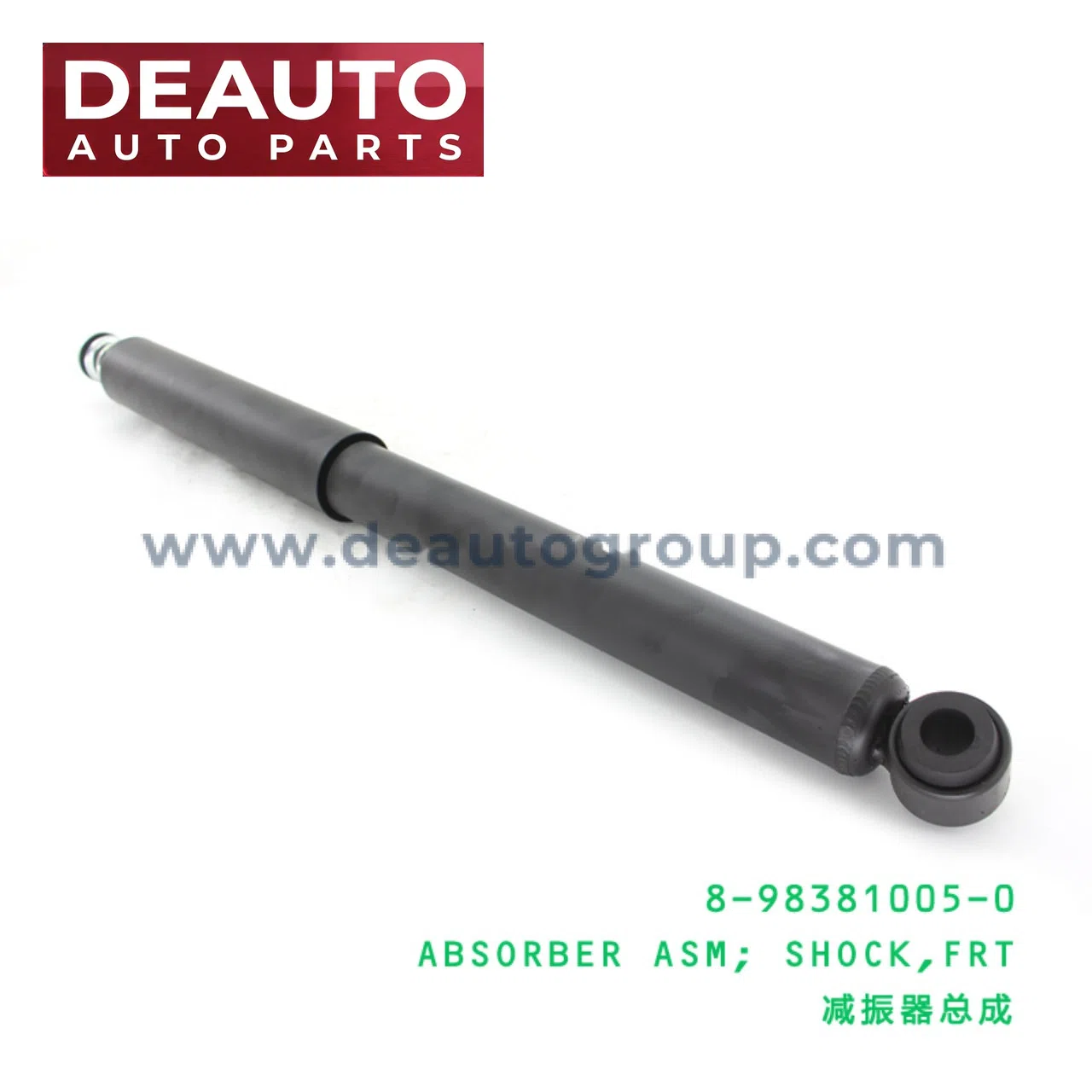 Front Shock Absorber Assembly