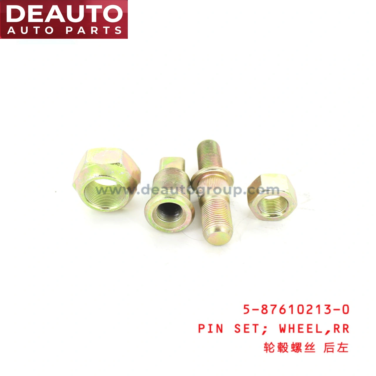 Rear Wheel Pin Set