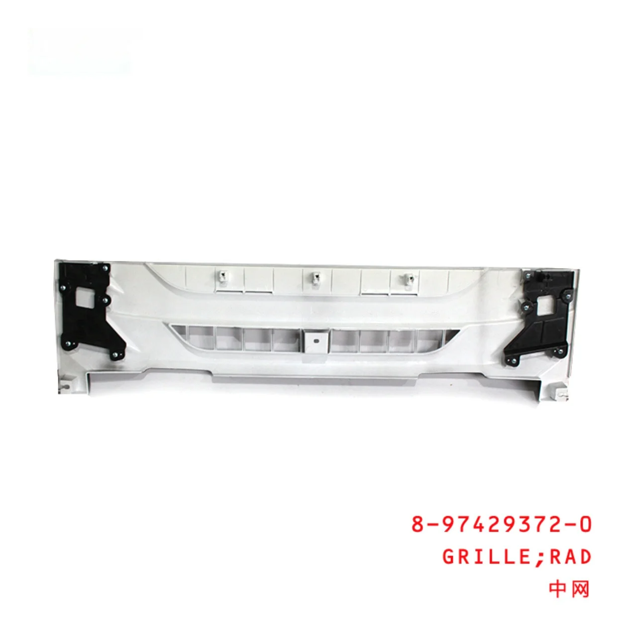 Radiator Grille