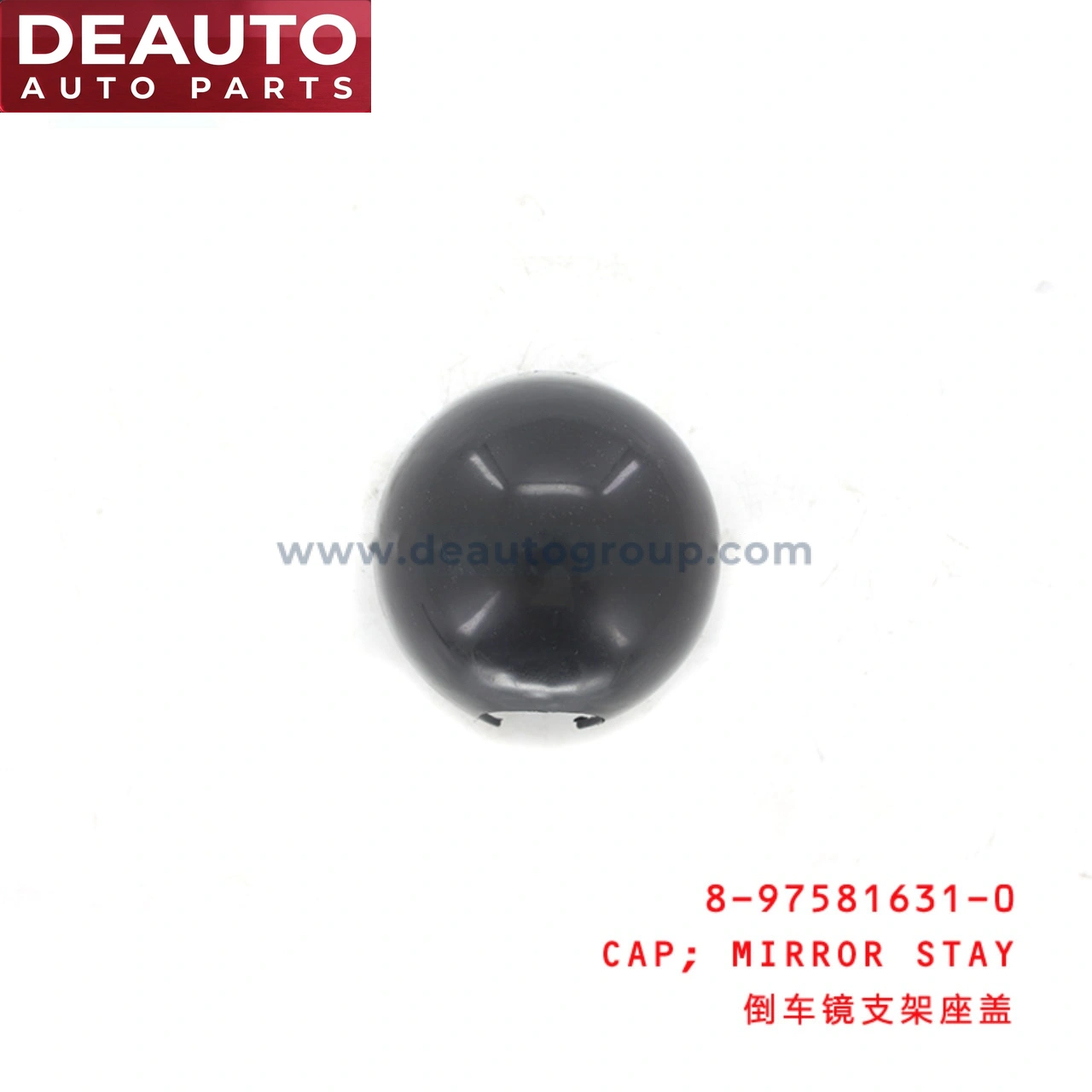 Mirror Stay Cap