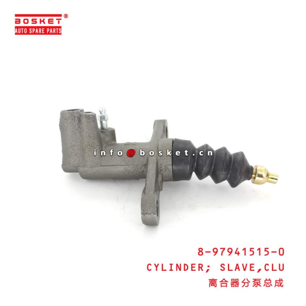 Clutch Slave Cylinder