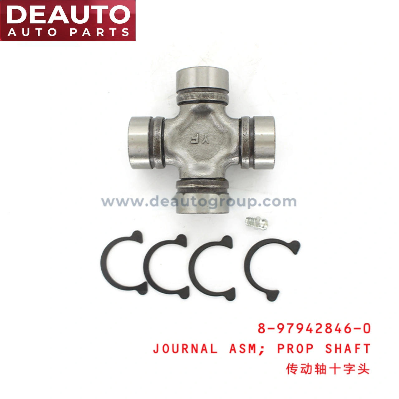 Propeller Shaft Journal Assembly