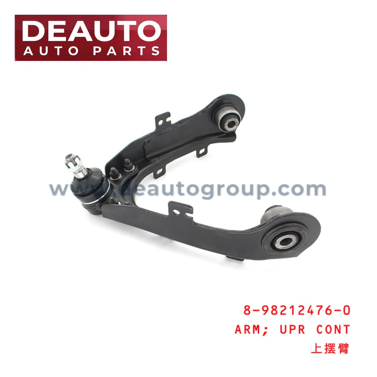 Upper Control Arm