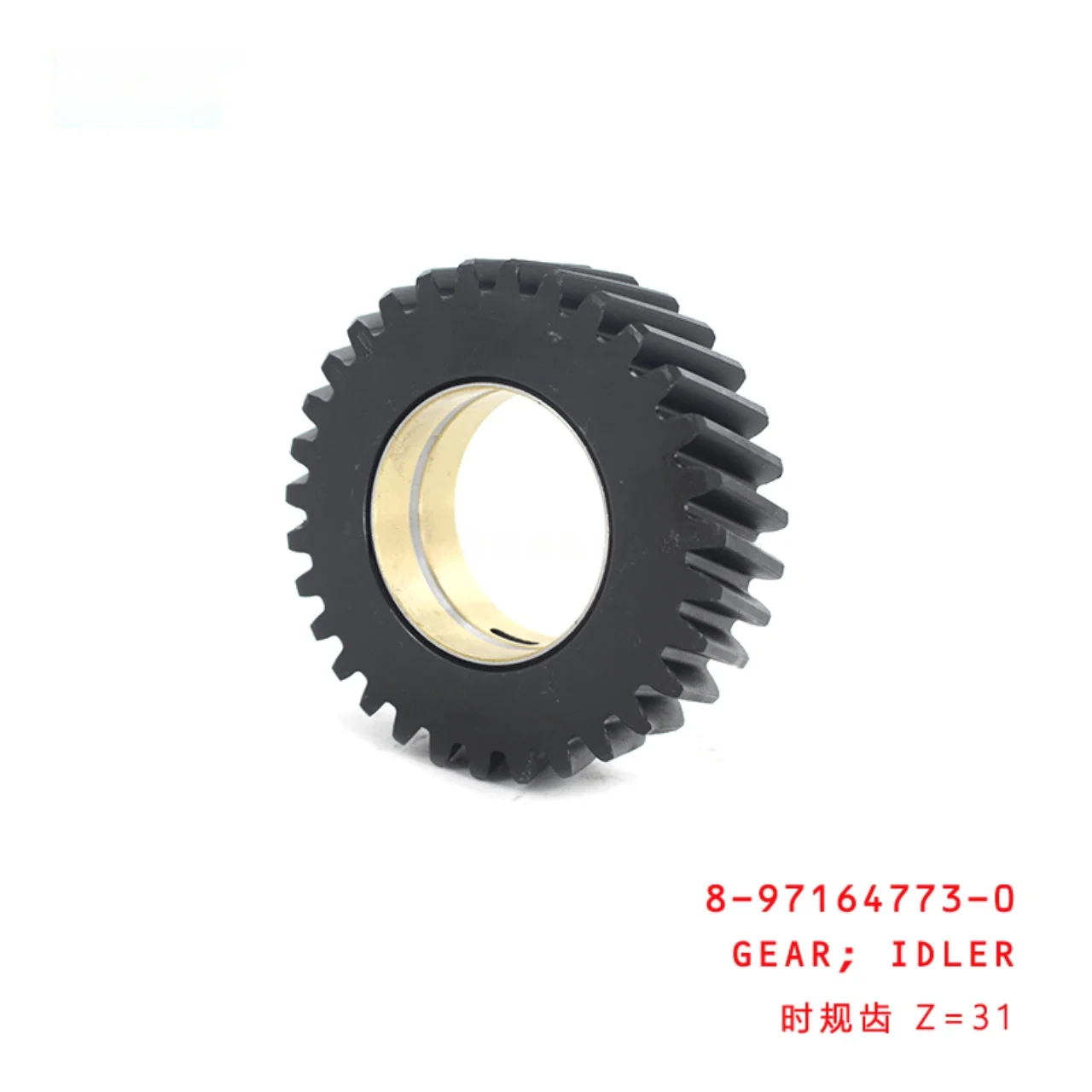 Idler Gear