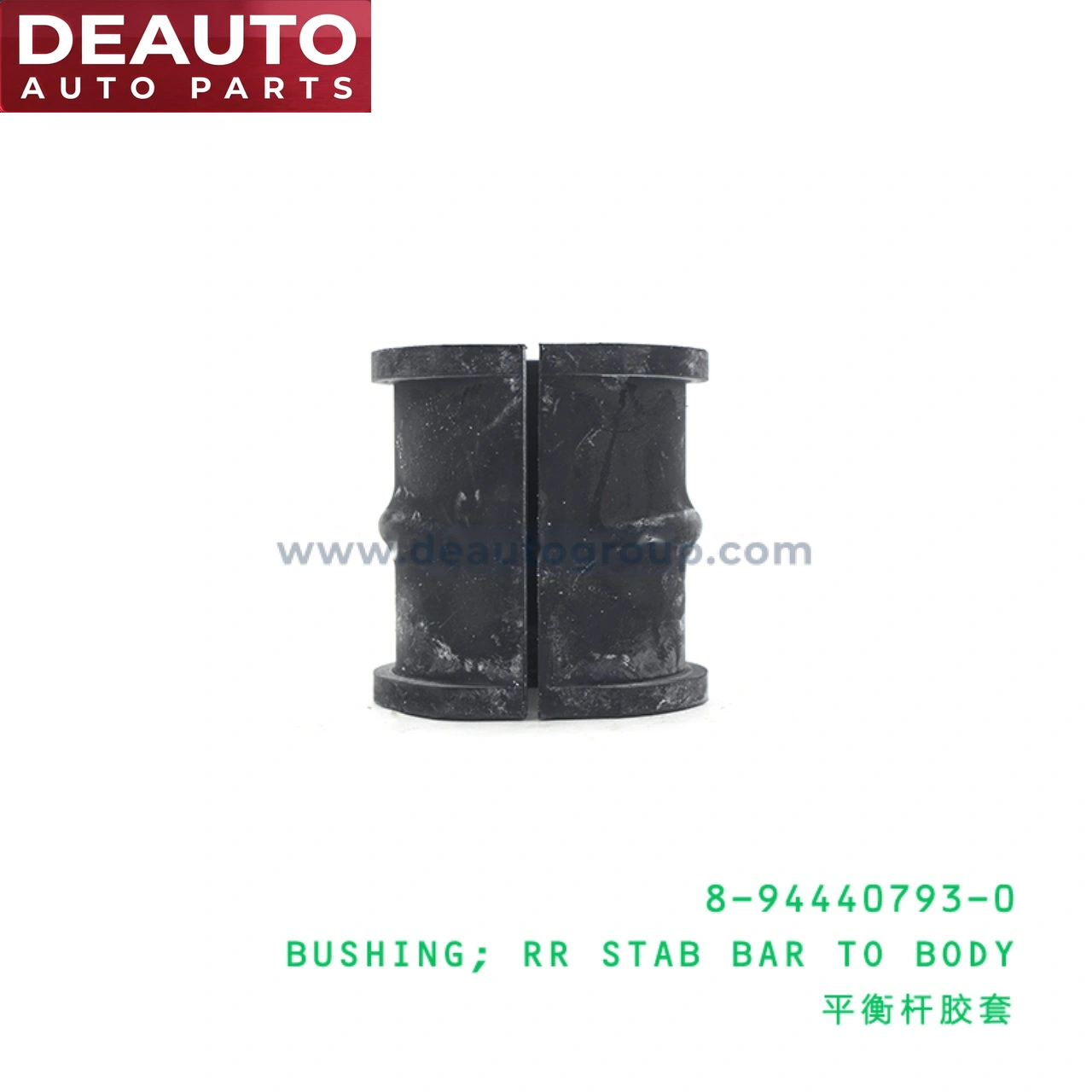 Rear Stab Bar To Body Bushing