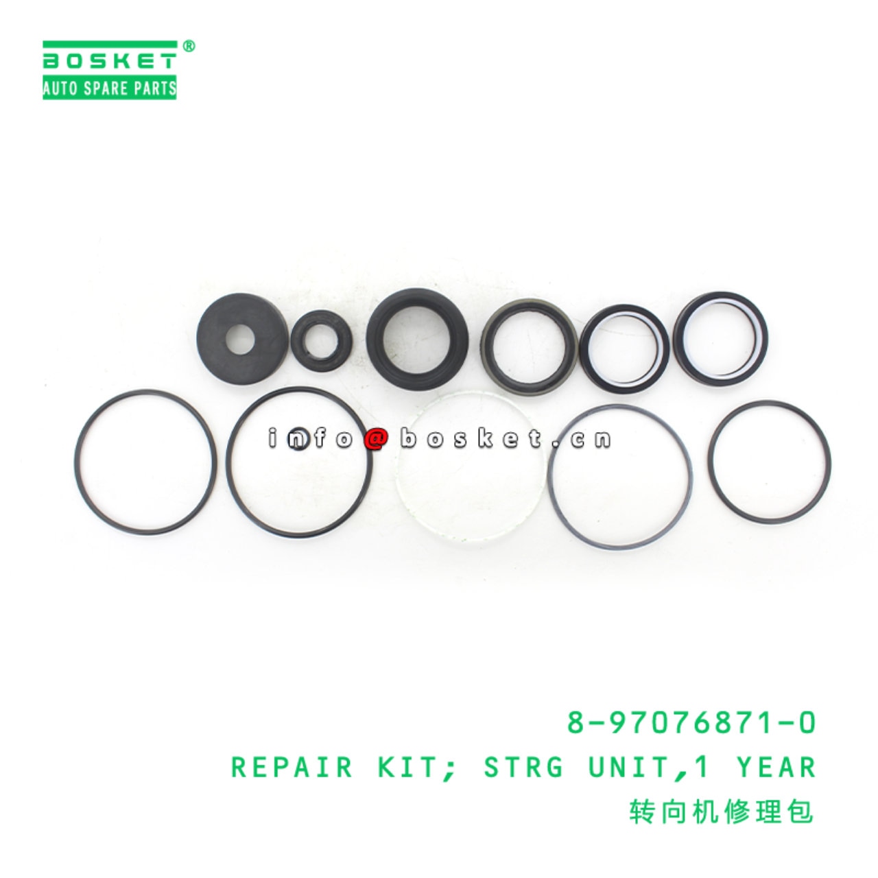 Year Steering Unit Repair Kit
