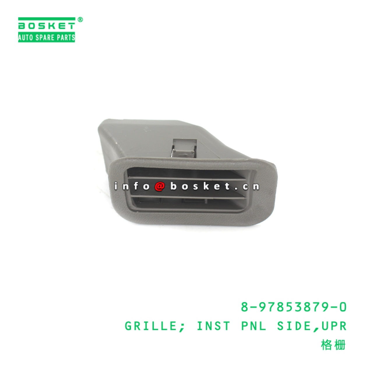 Upper Inst Panel Side Grille