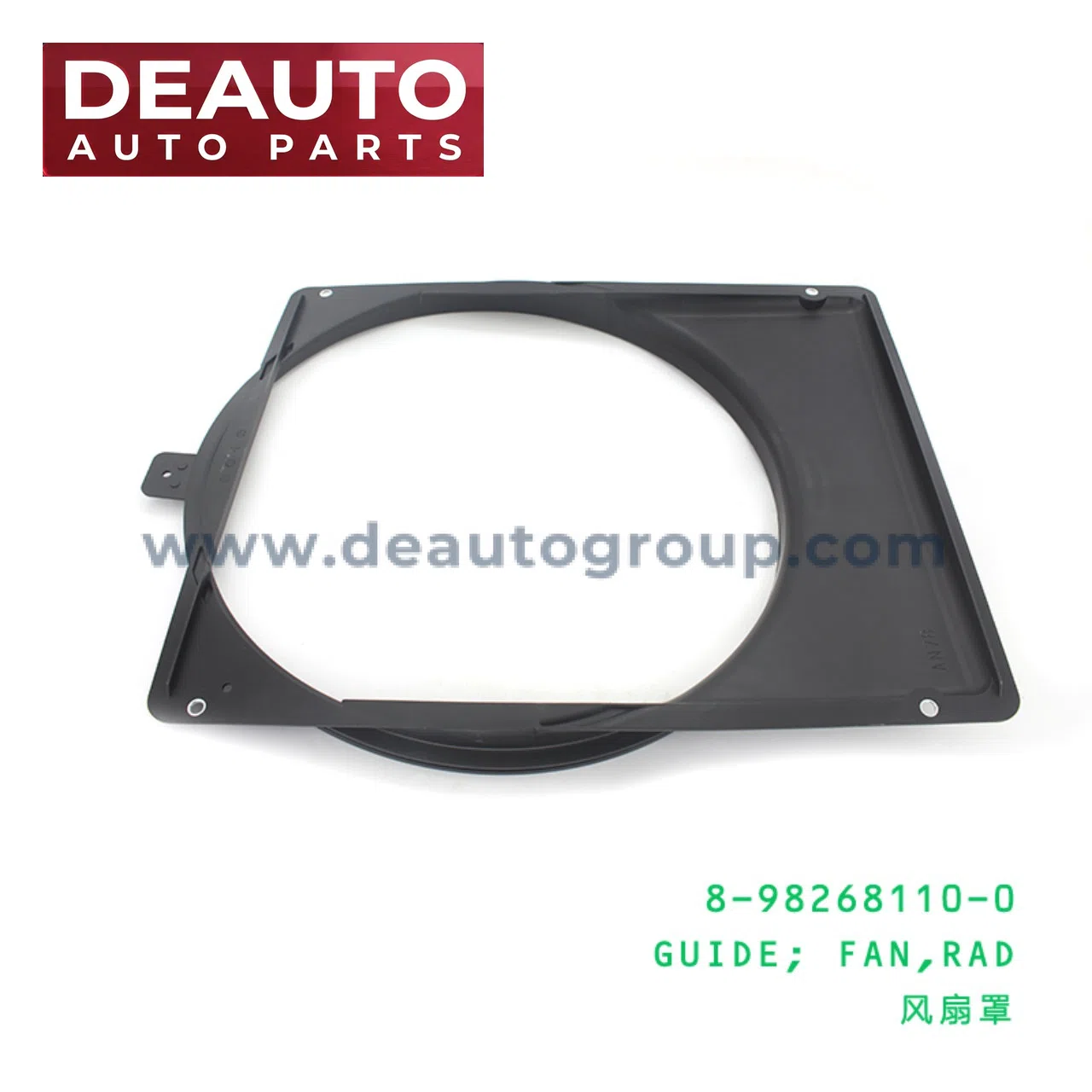 Radiator Fan Guide