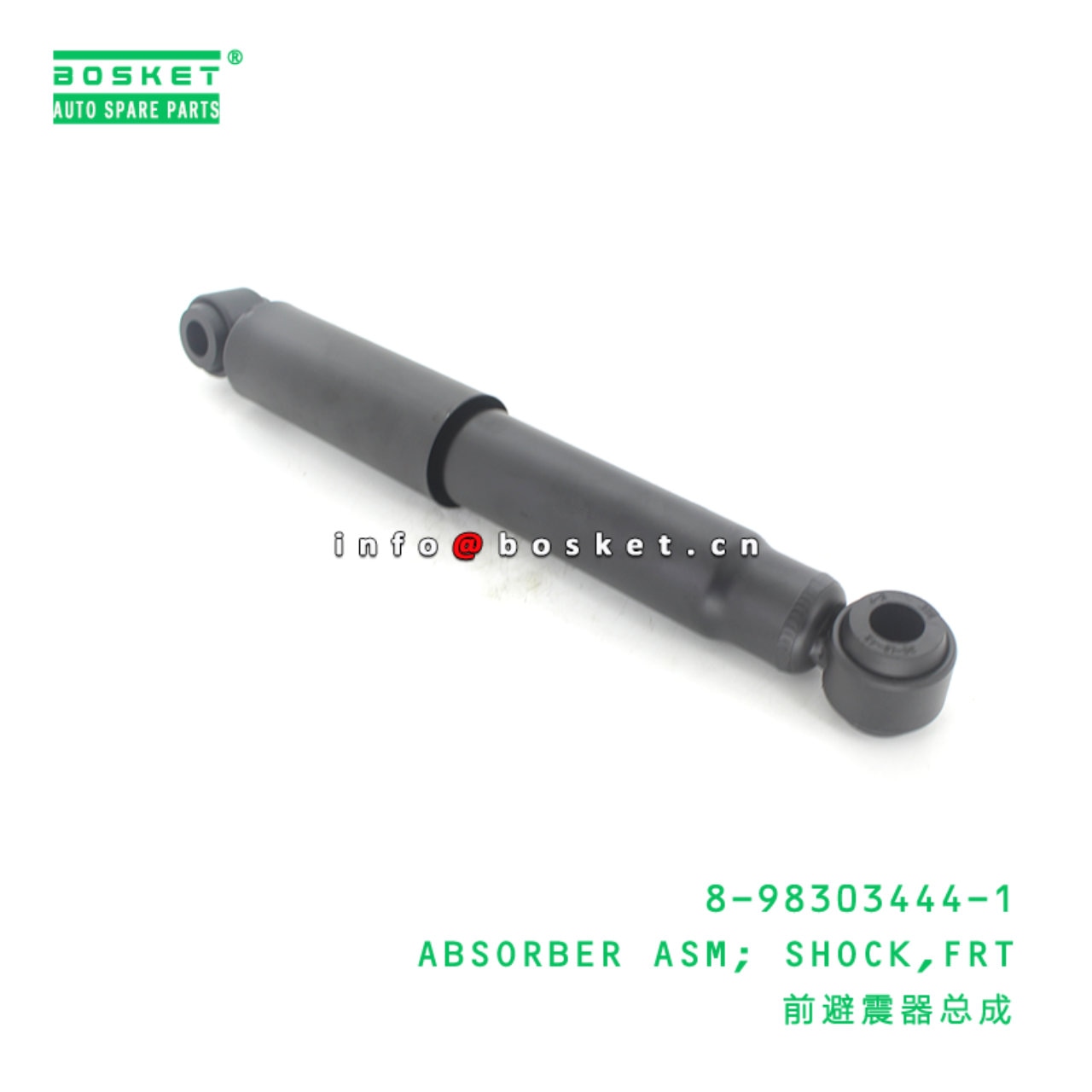 Front Shock Absorber Assembly