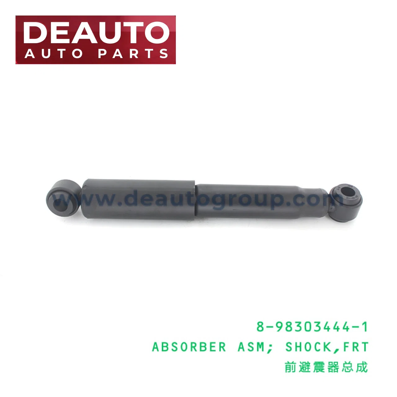 Front Shock Absorber Assembly