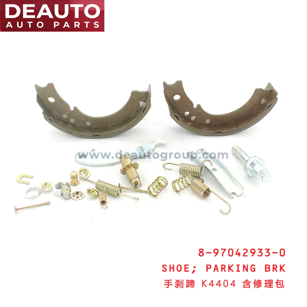 Parking Brake Shoe