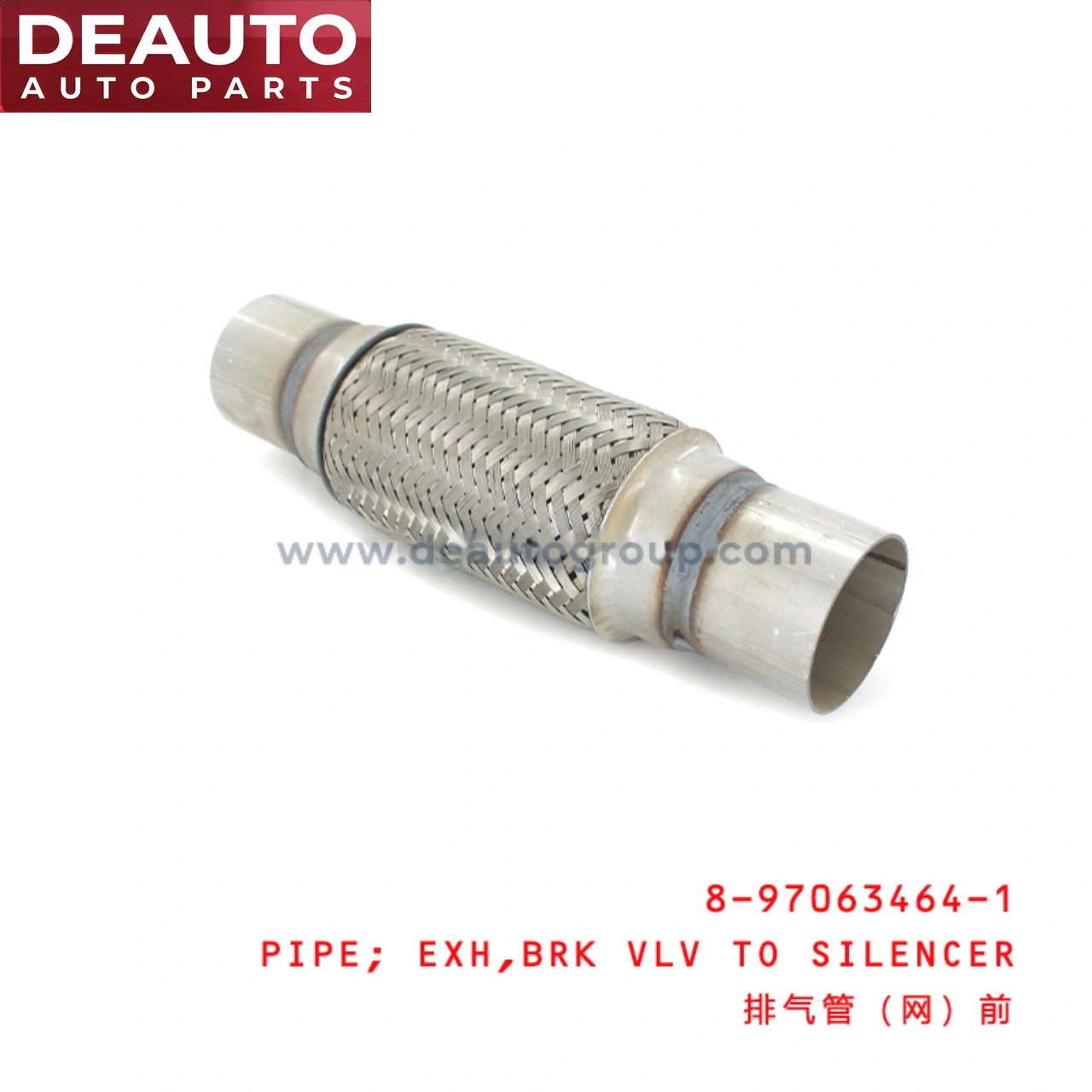 Brake Valve To Silencer Exhaust Pipe