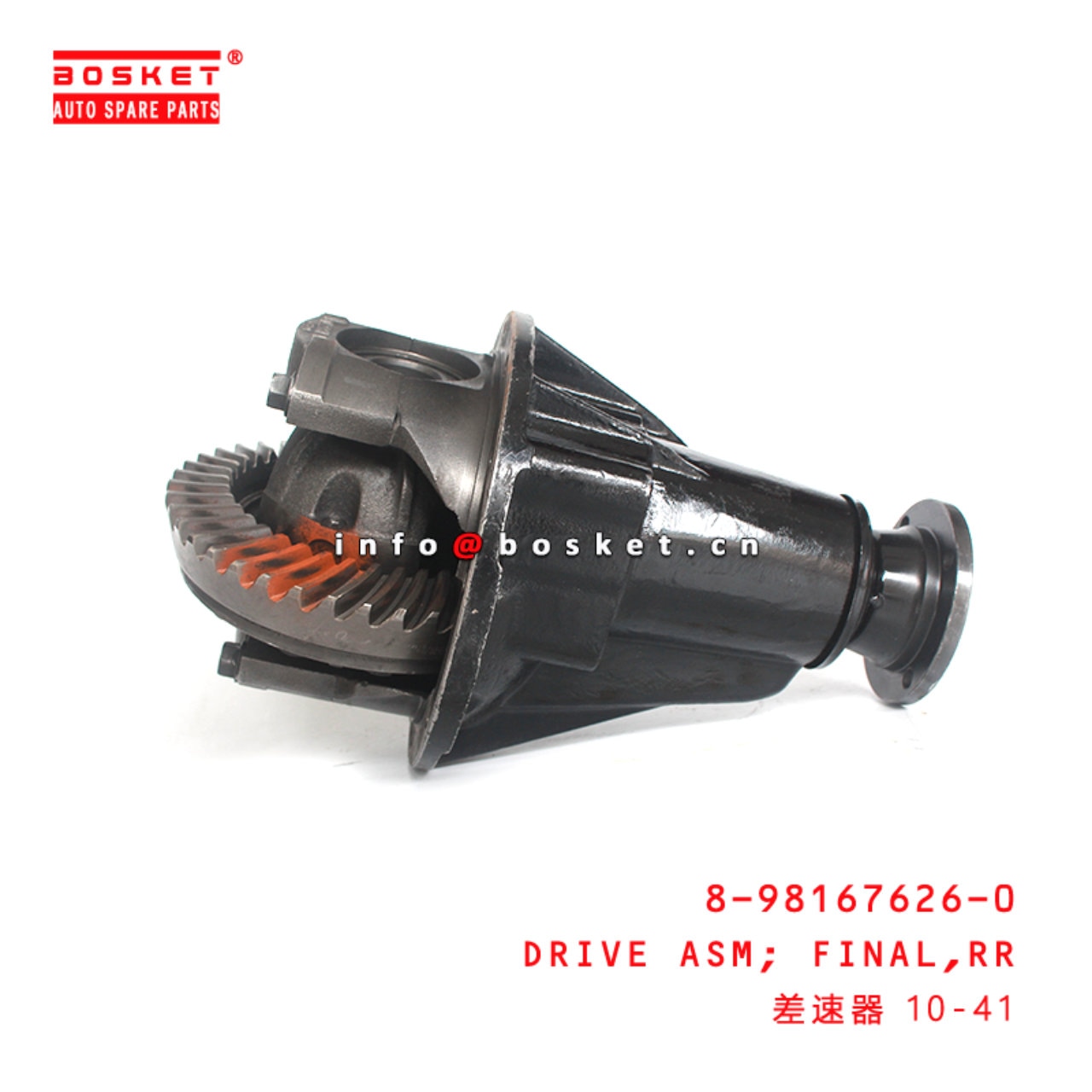 Rear Final Drive Assembly
