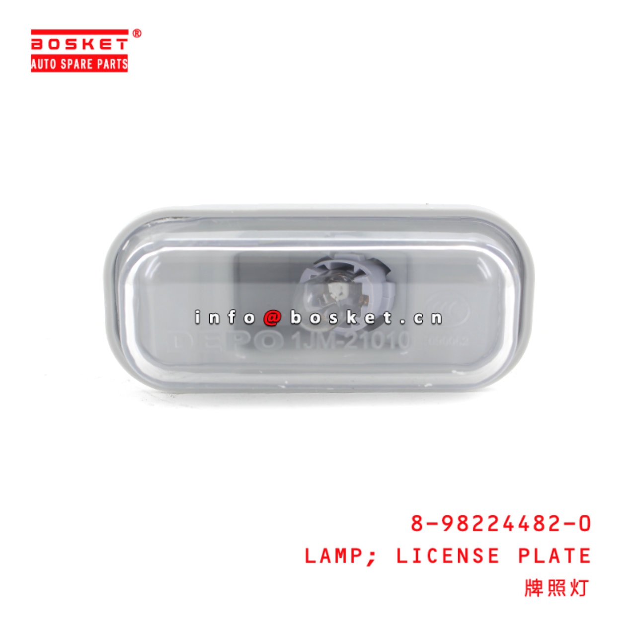 License Plate Lamp