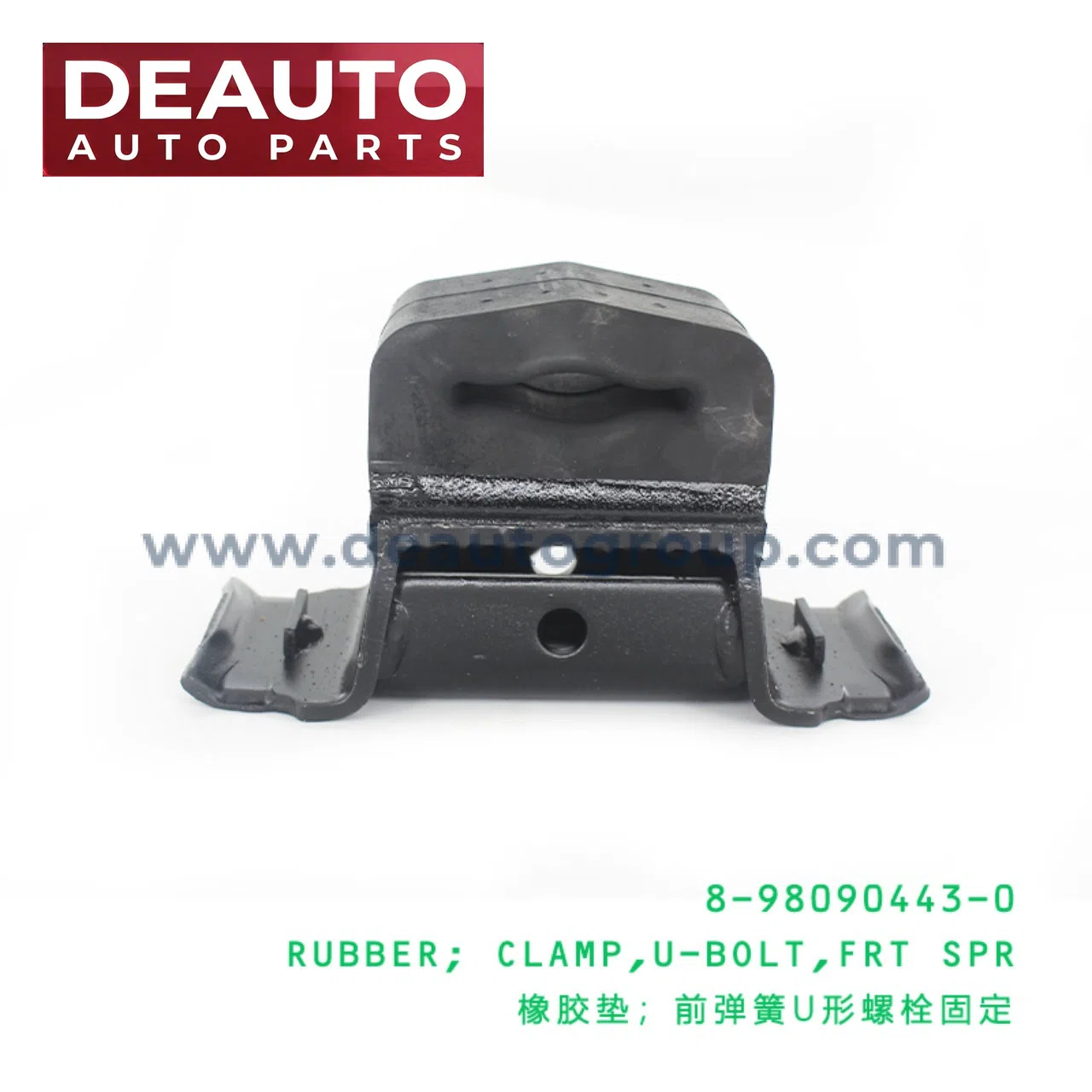 Front Spring U-Bolt Rubber Clamp