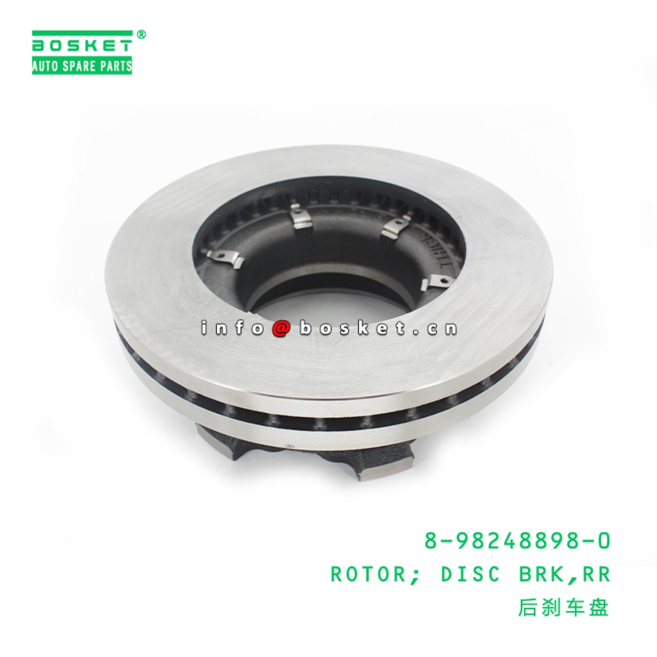 Rear Disc Brake Rotor