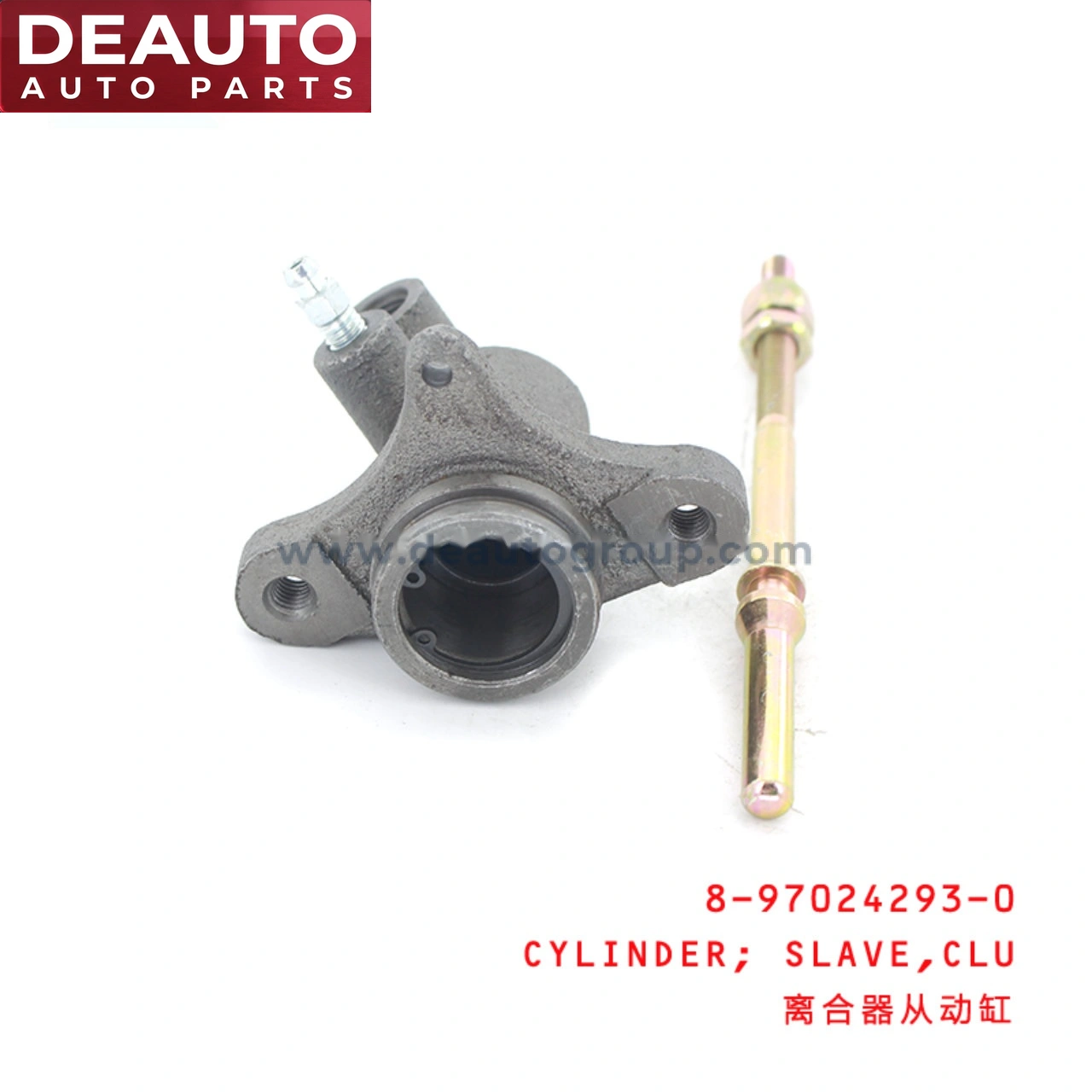Clutch Slave Cylinder