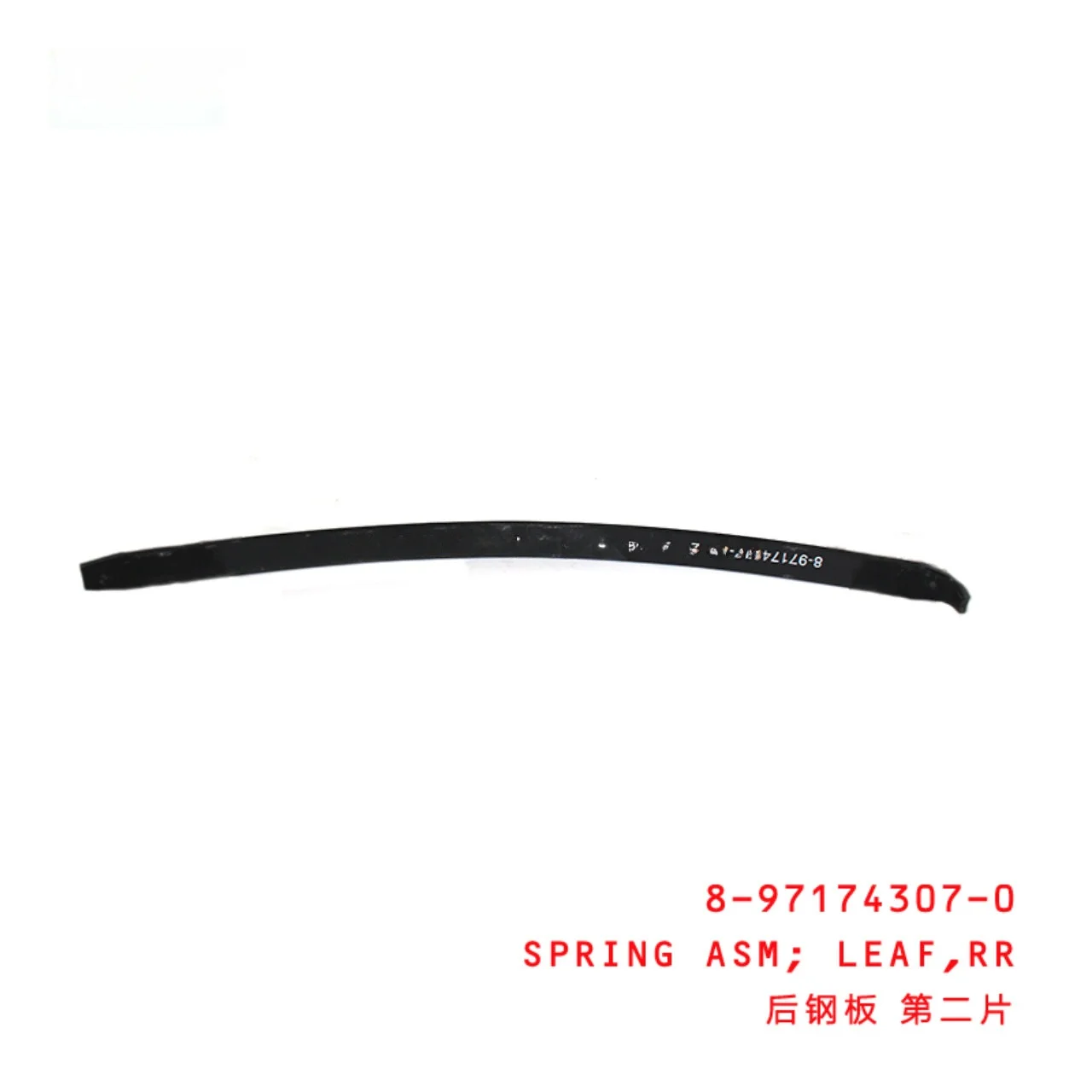 Rear Leaf Spring Assembly