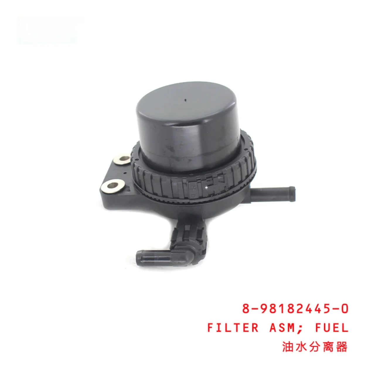 Fuel Filter Assembly