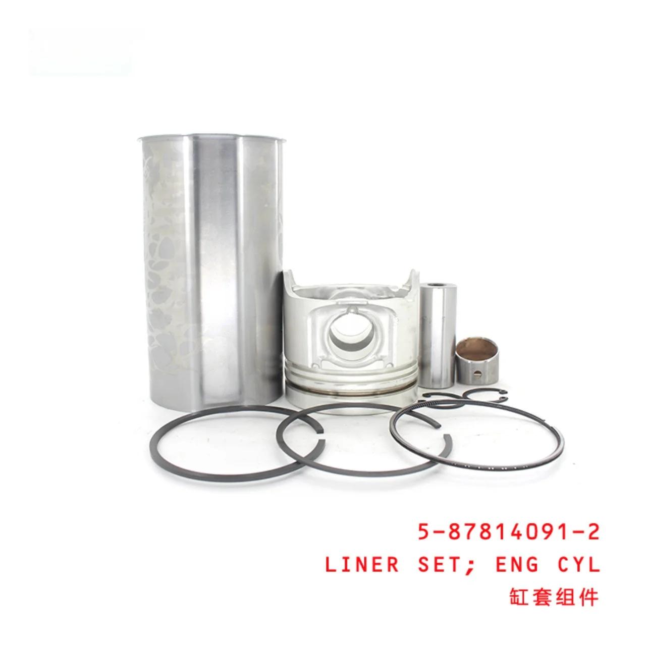 Engine Cylinder Liner Set