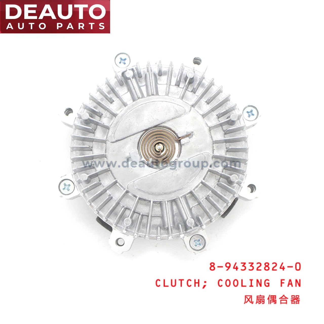 Cooling Fan Clutch