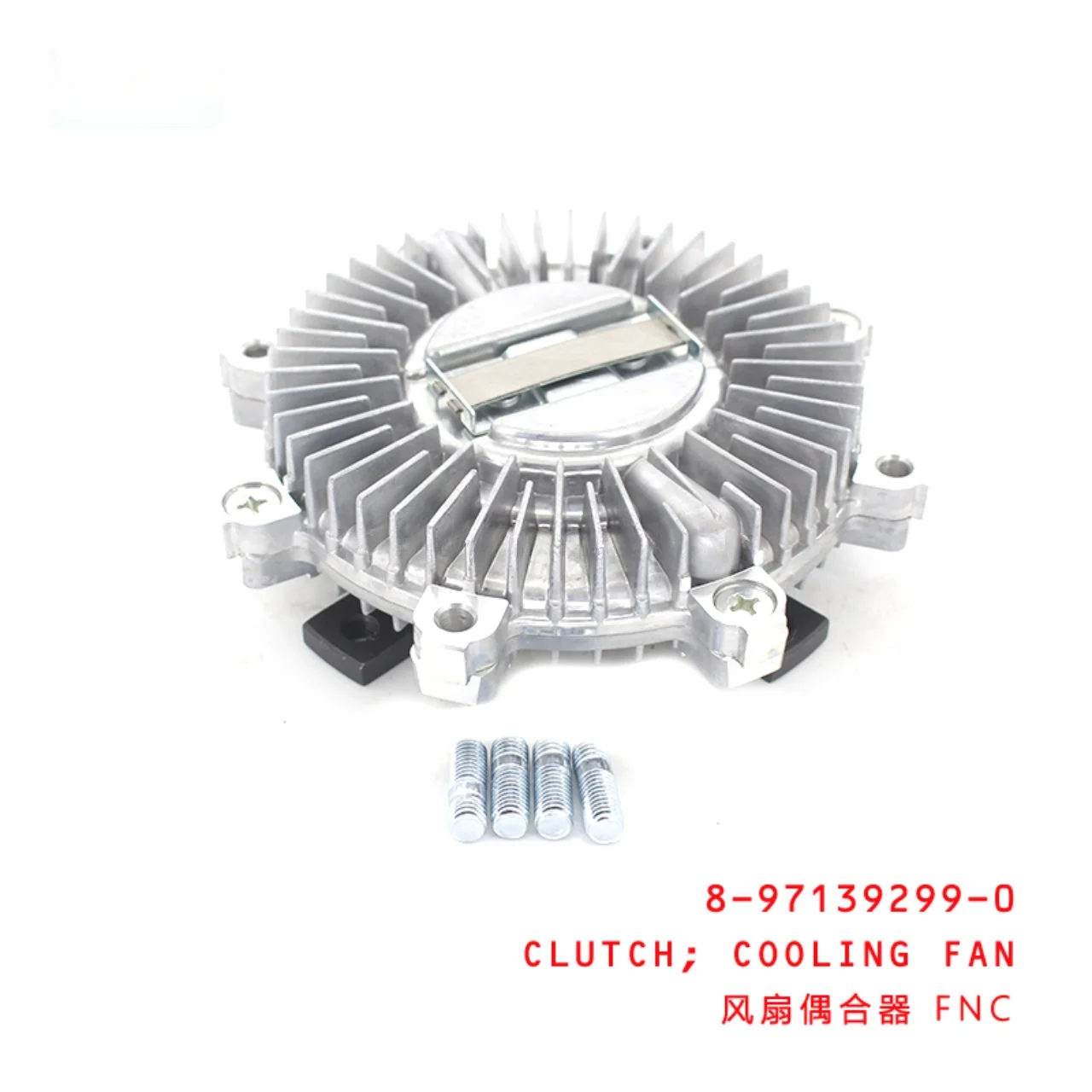 Cooling Fan Clutch
