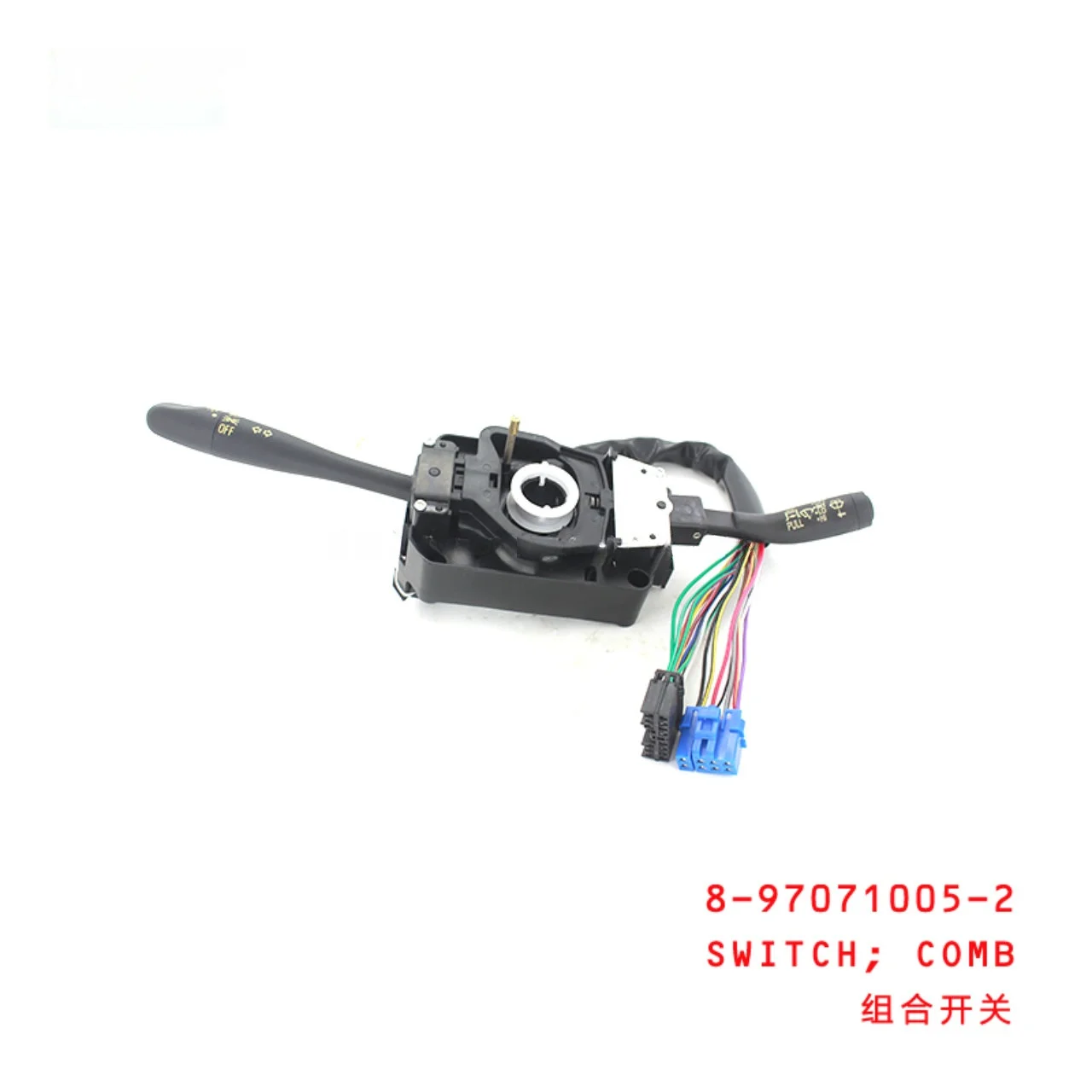 Combination Switch