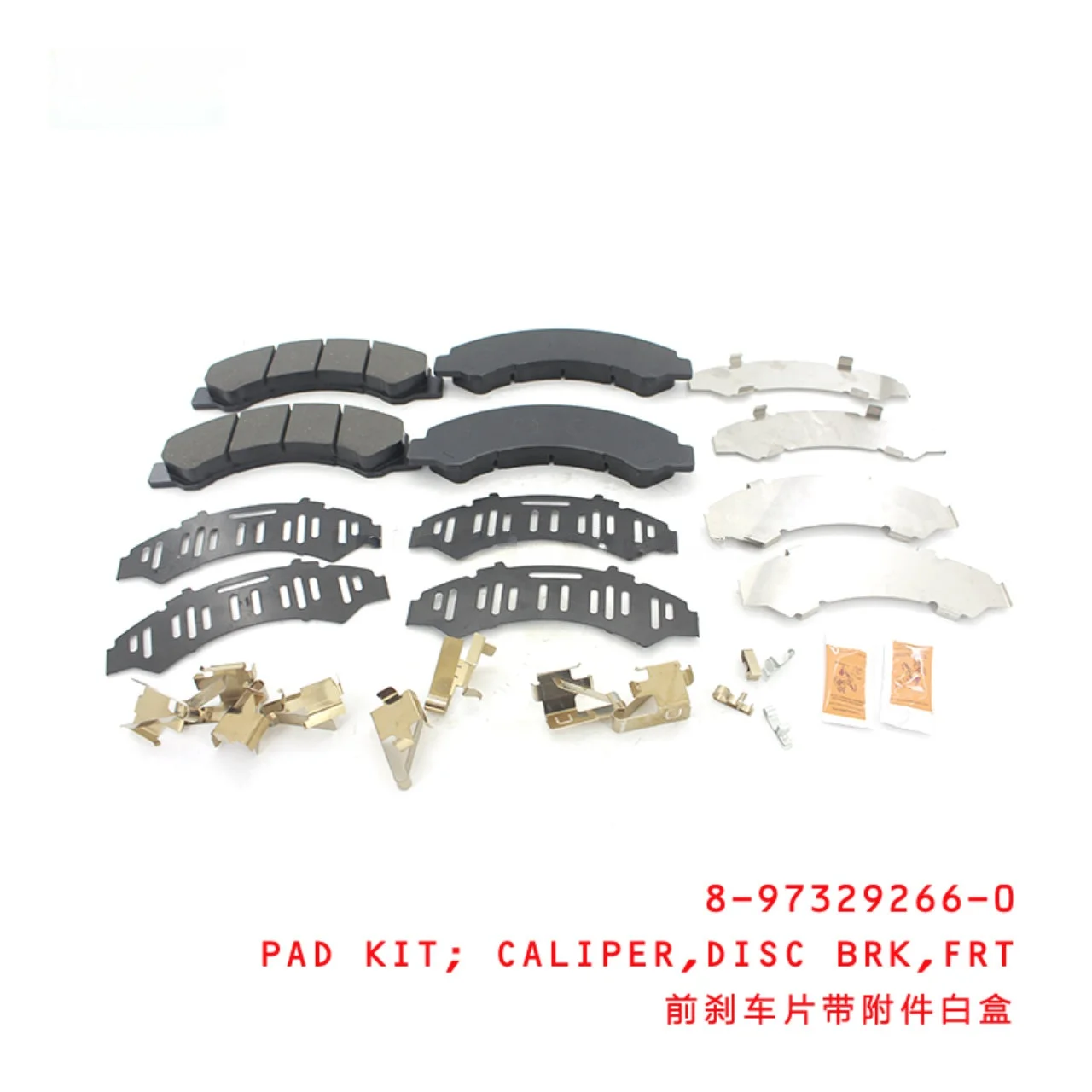 Front Brake Caliper Pad Kit