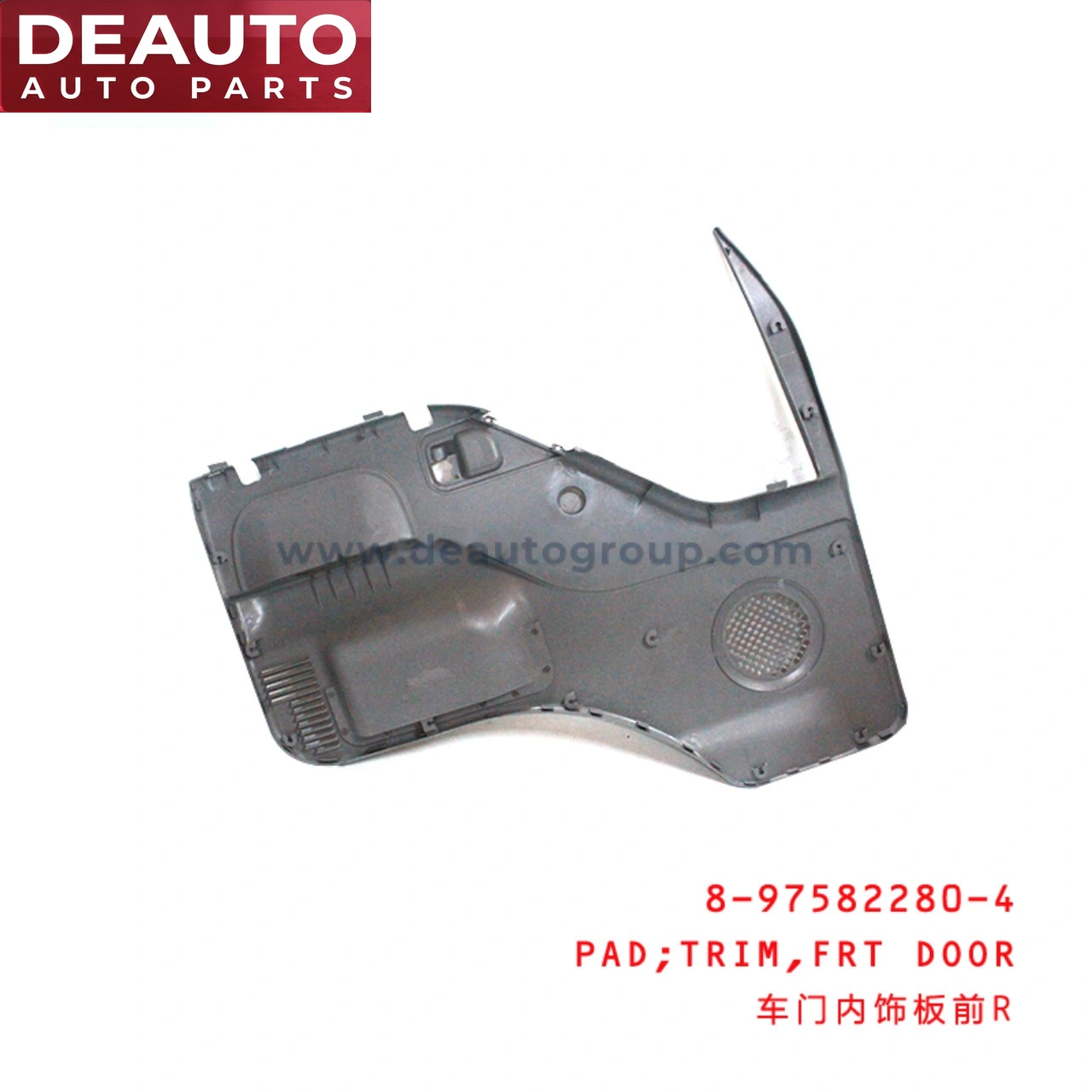 Front Door Trim Pad