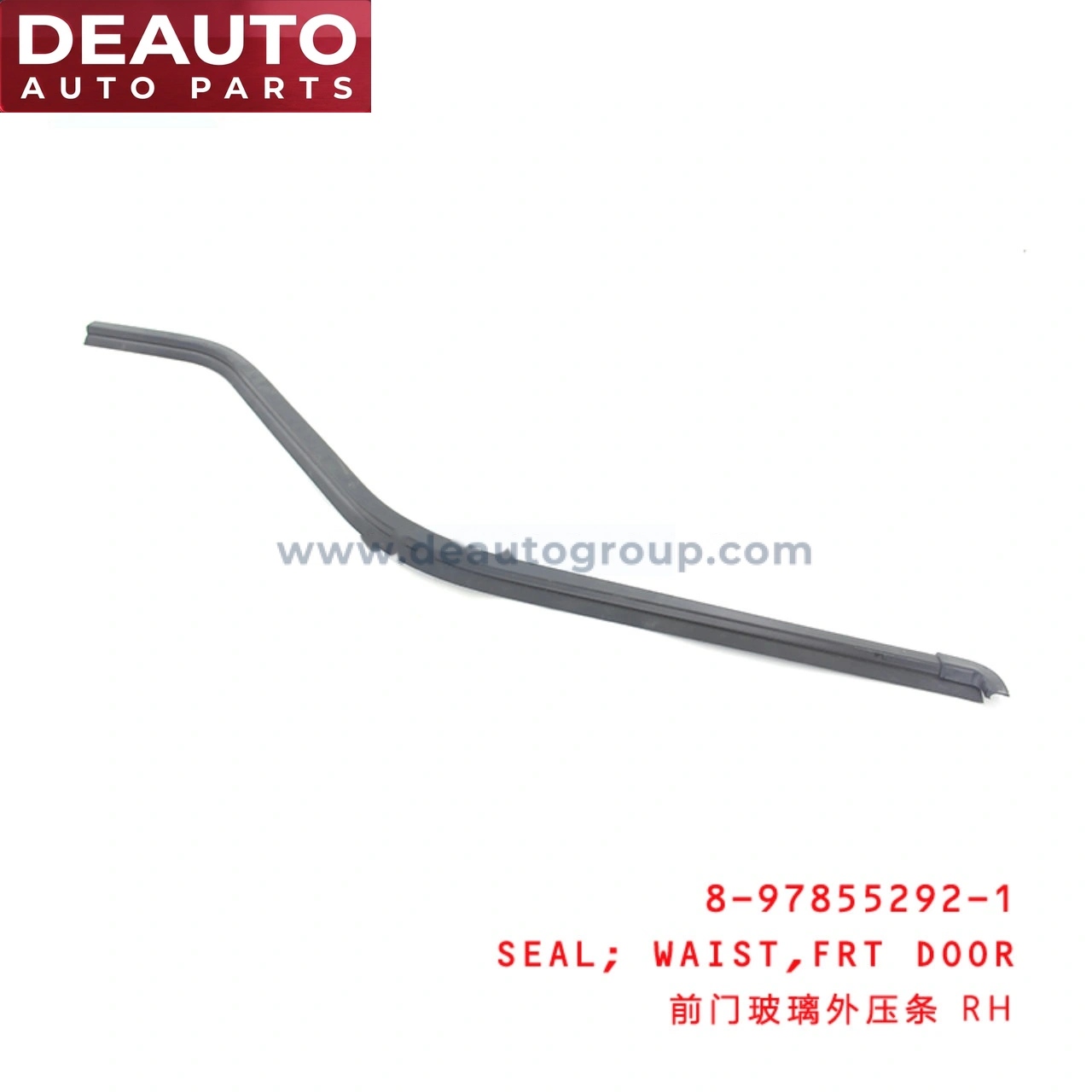 Front Door Waist Seal