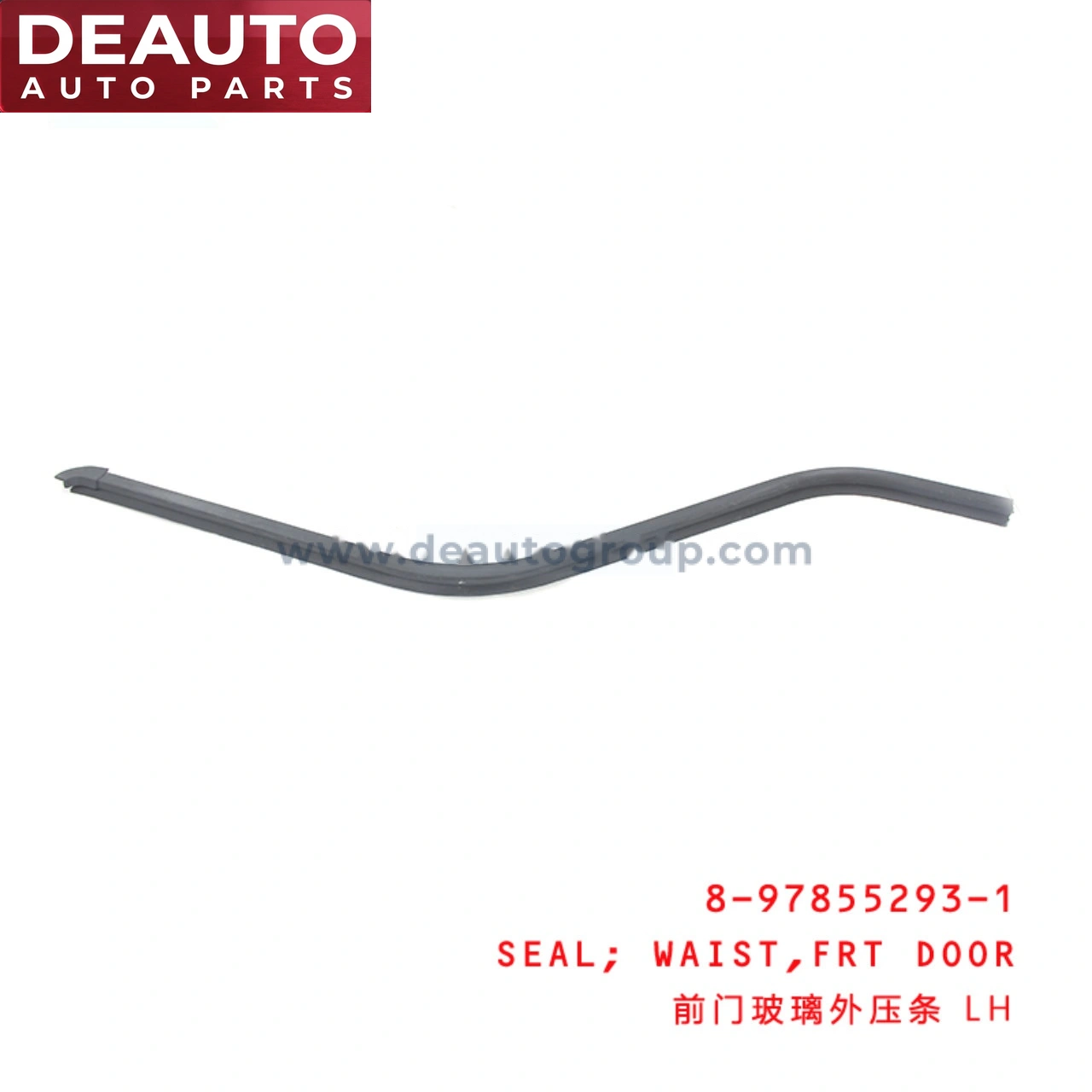 Front Door Waist Seal