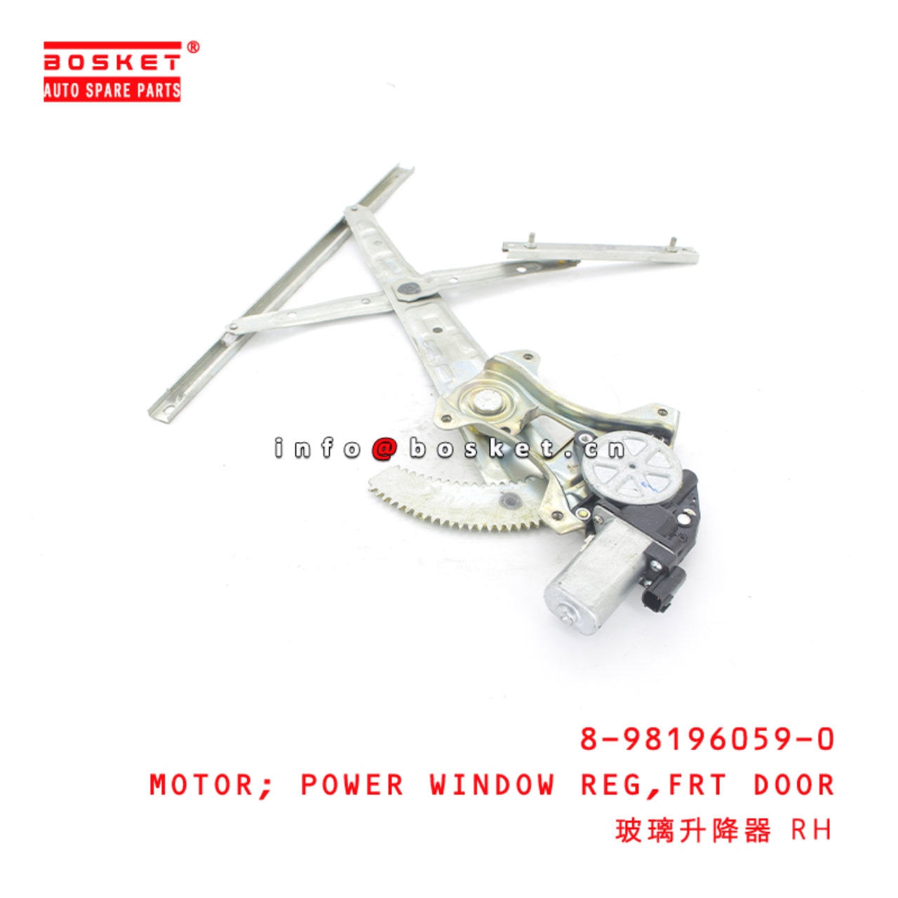 Front Door Power Window Regulator Motor