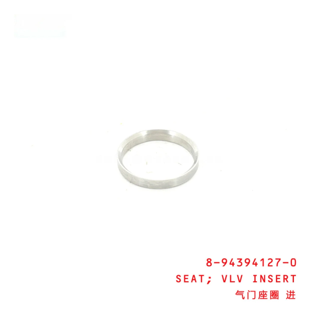 Valve Insert Seat