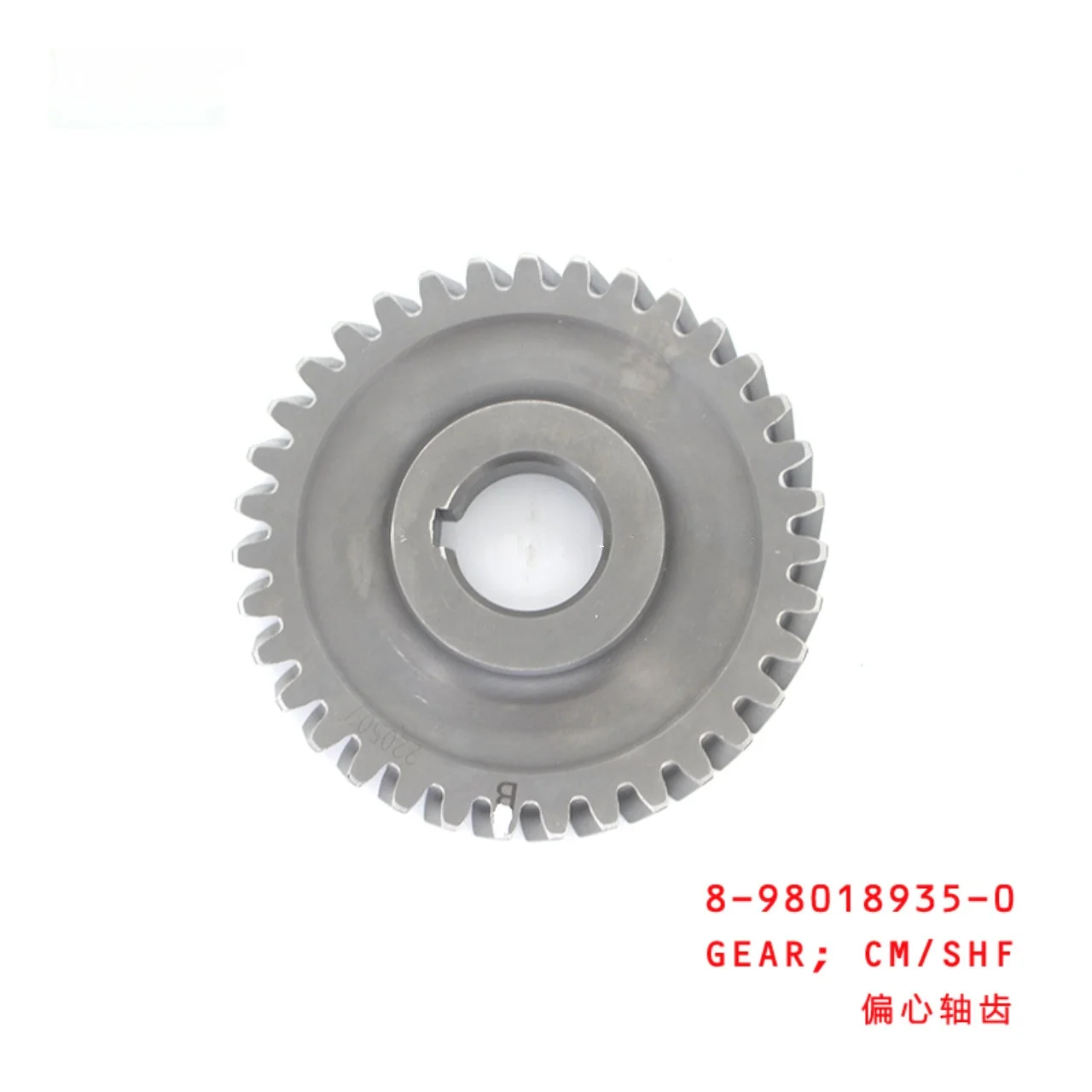 Camshaft Gear