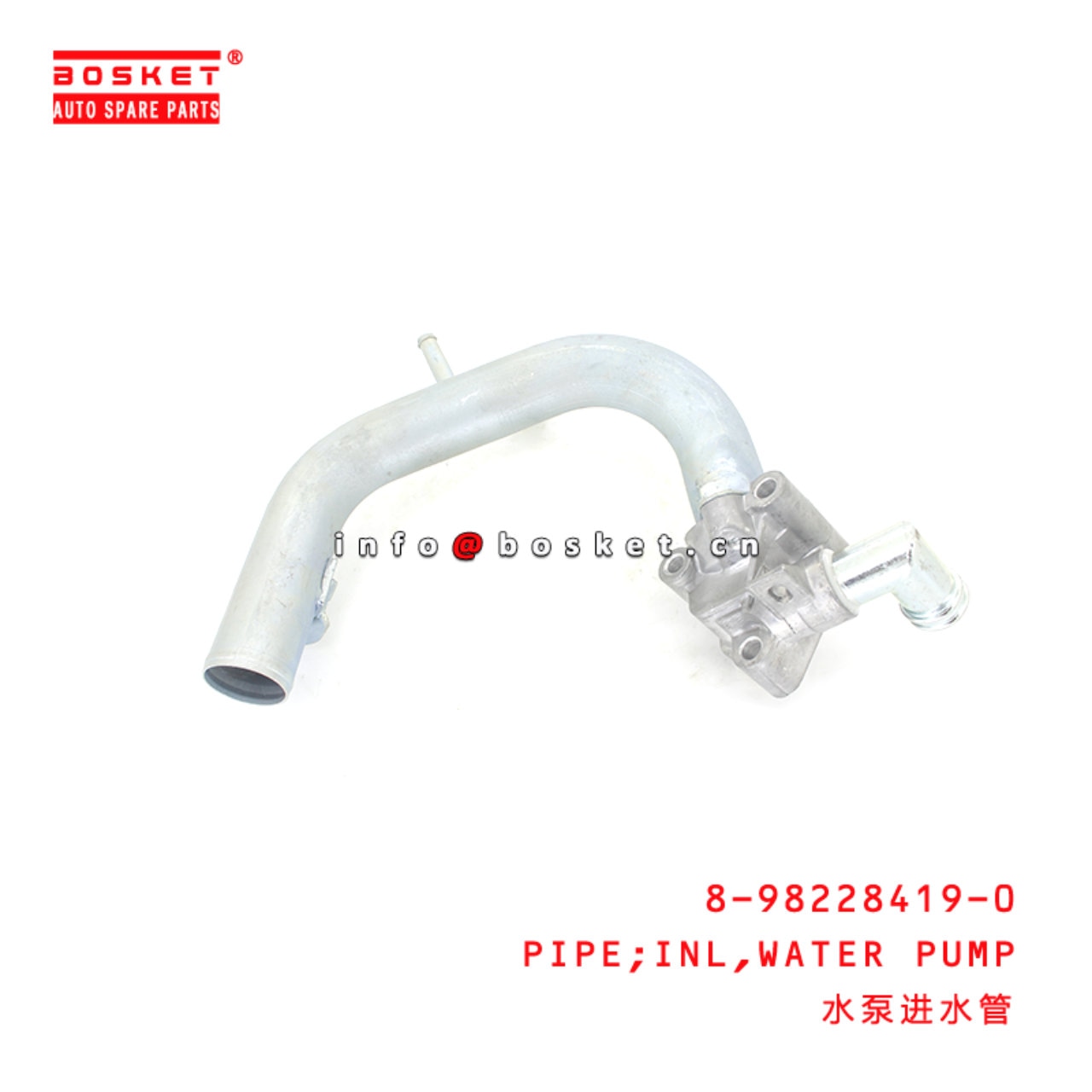 Water Pump Inlet Pipe