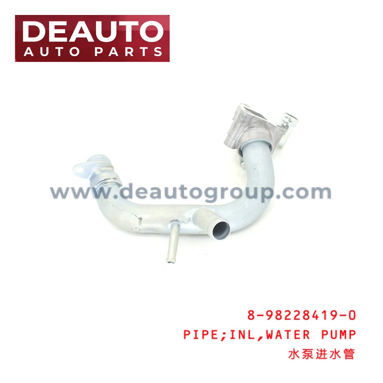 Water Pump Inlet Pipe
