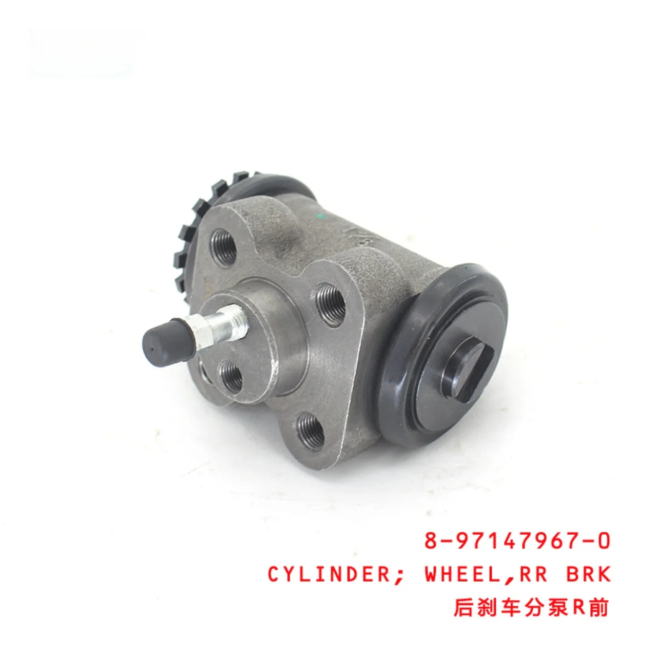 Rear Brake Wheel Cylinder