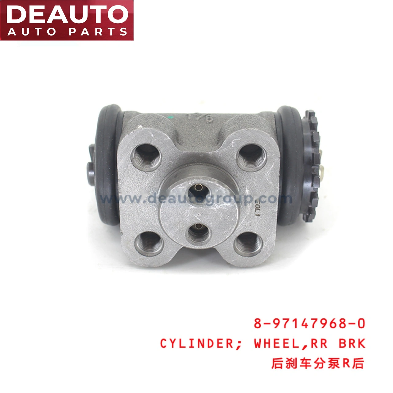 Rear Brake Wheel Cylinder