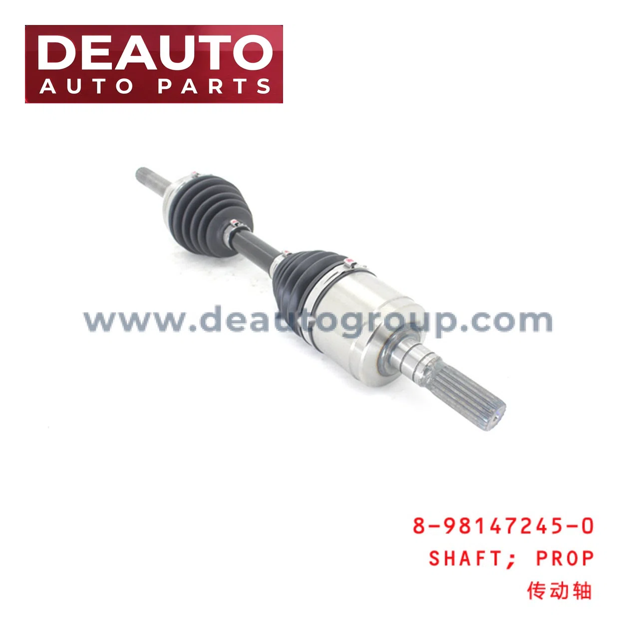 Propeller Shaft
