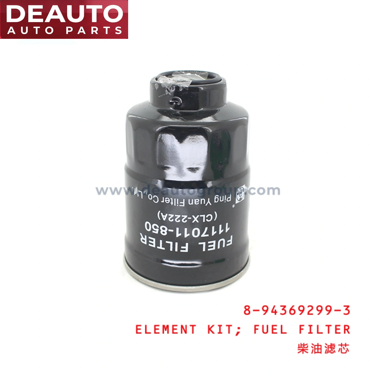 Fuel Filter Element Kit